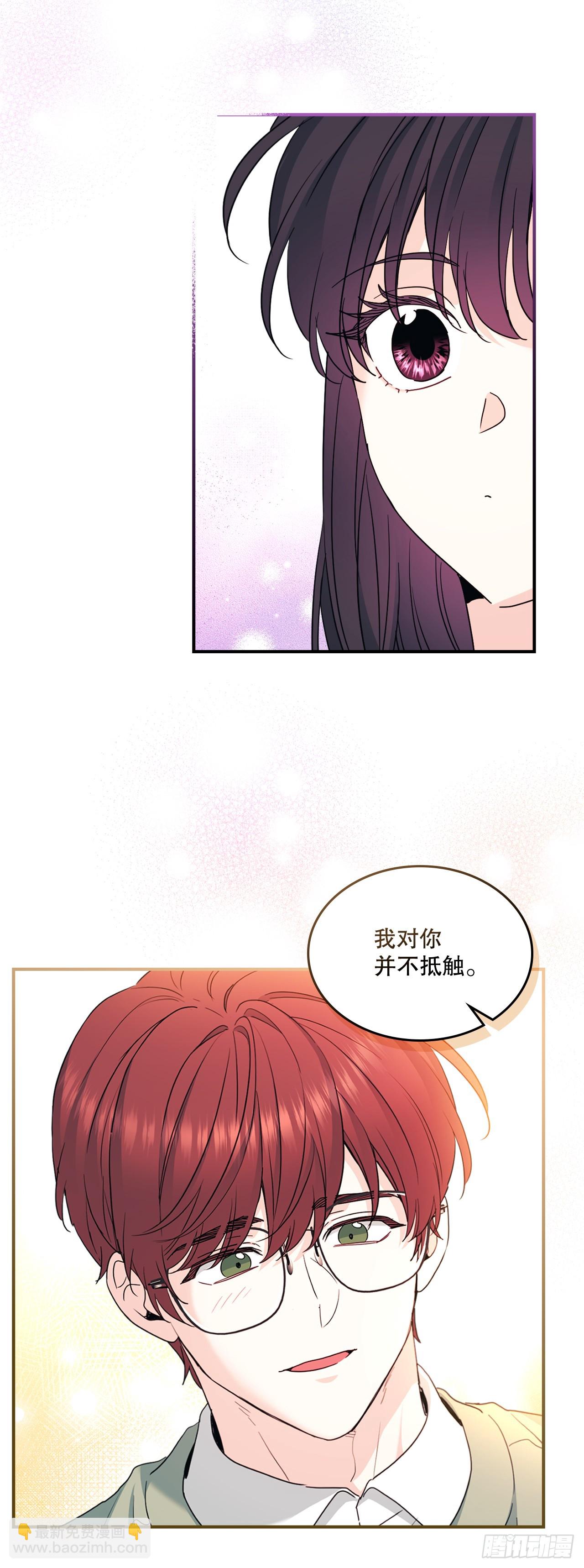 網絡小說的法則 - 240.如齡失憶（2）(1/2) - 6