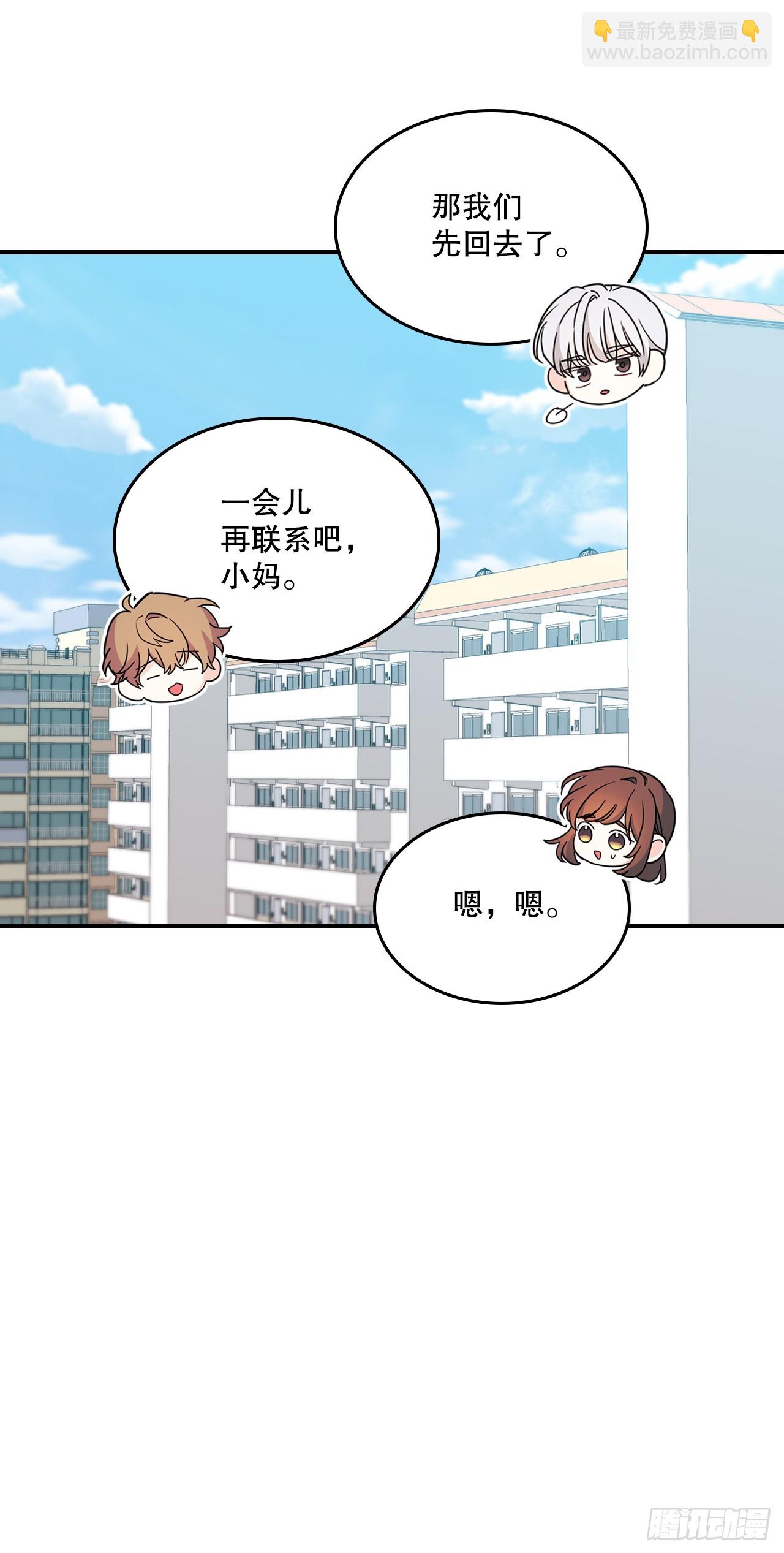 網絡小說的法則 - 240.如齡失憶（2）(1/2) - 8