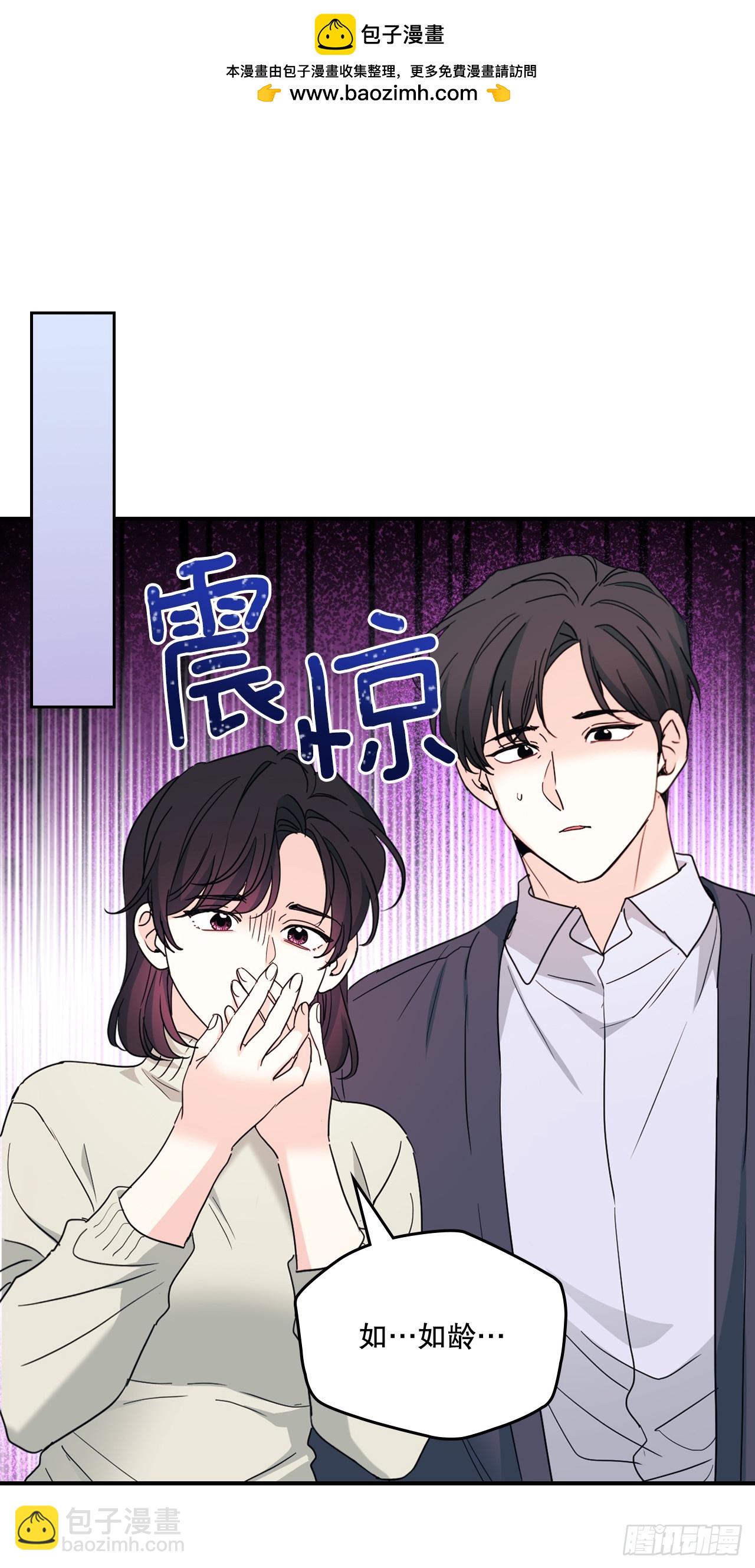 網絡小說的法則 - 240.如齡失憶（2）(1/2) - 1