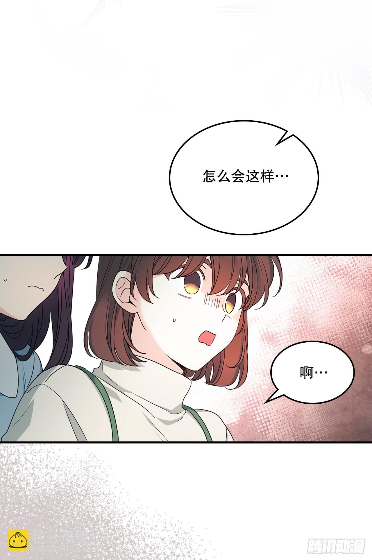 網絡小說的法則 - 240.如齡失憶（2）(1/2) - 3