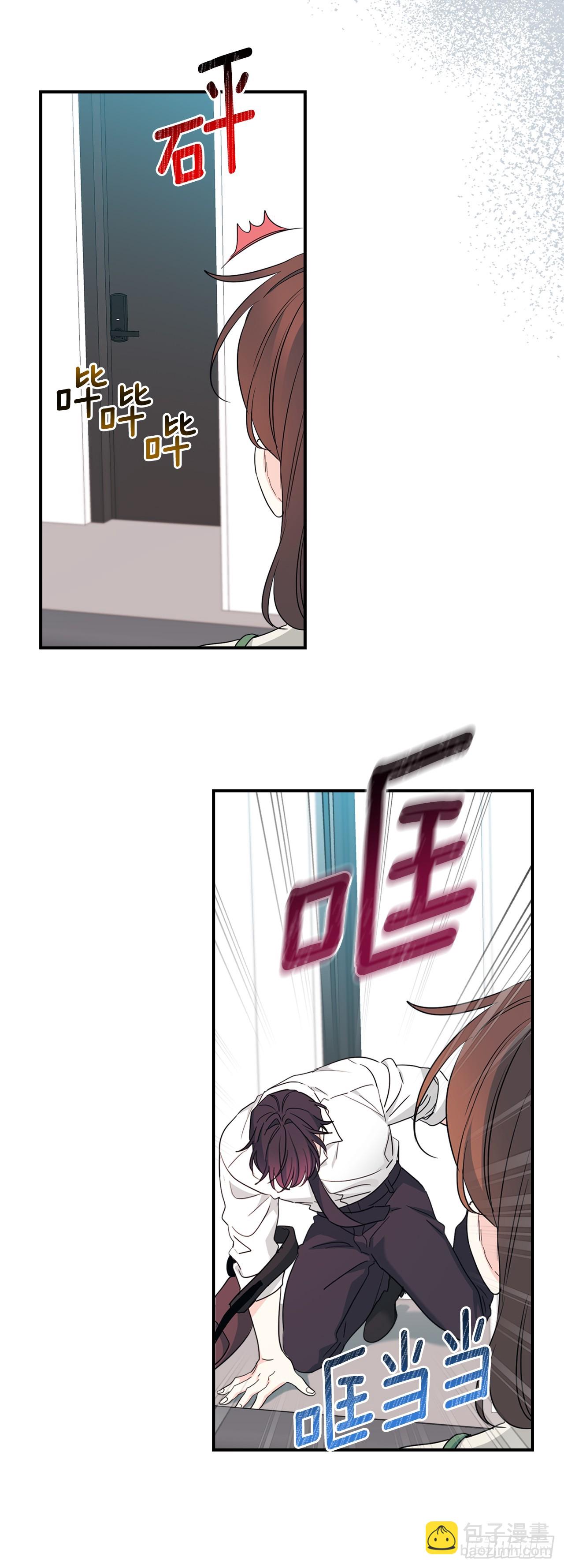 網絡小說的法則 - 240.如齡失憶（2）(1/2) - 6