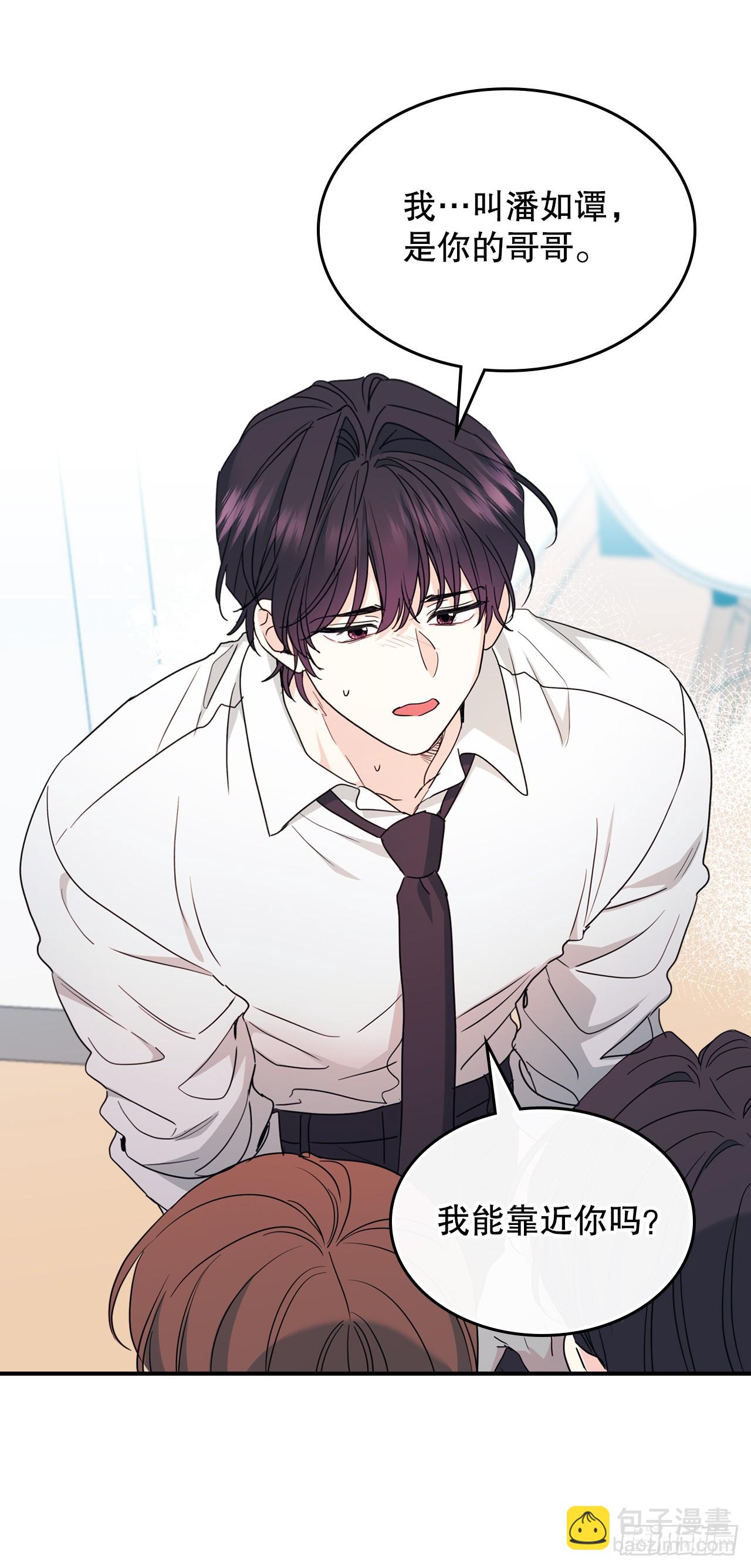 網絡小說的法則 - 240.如齡失憶（2）(1/2) - 2