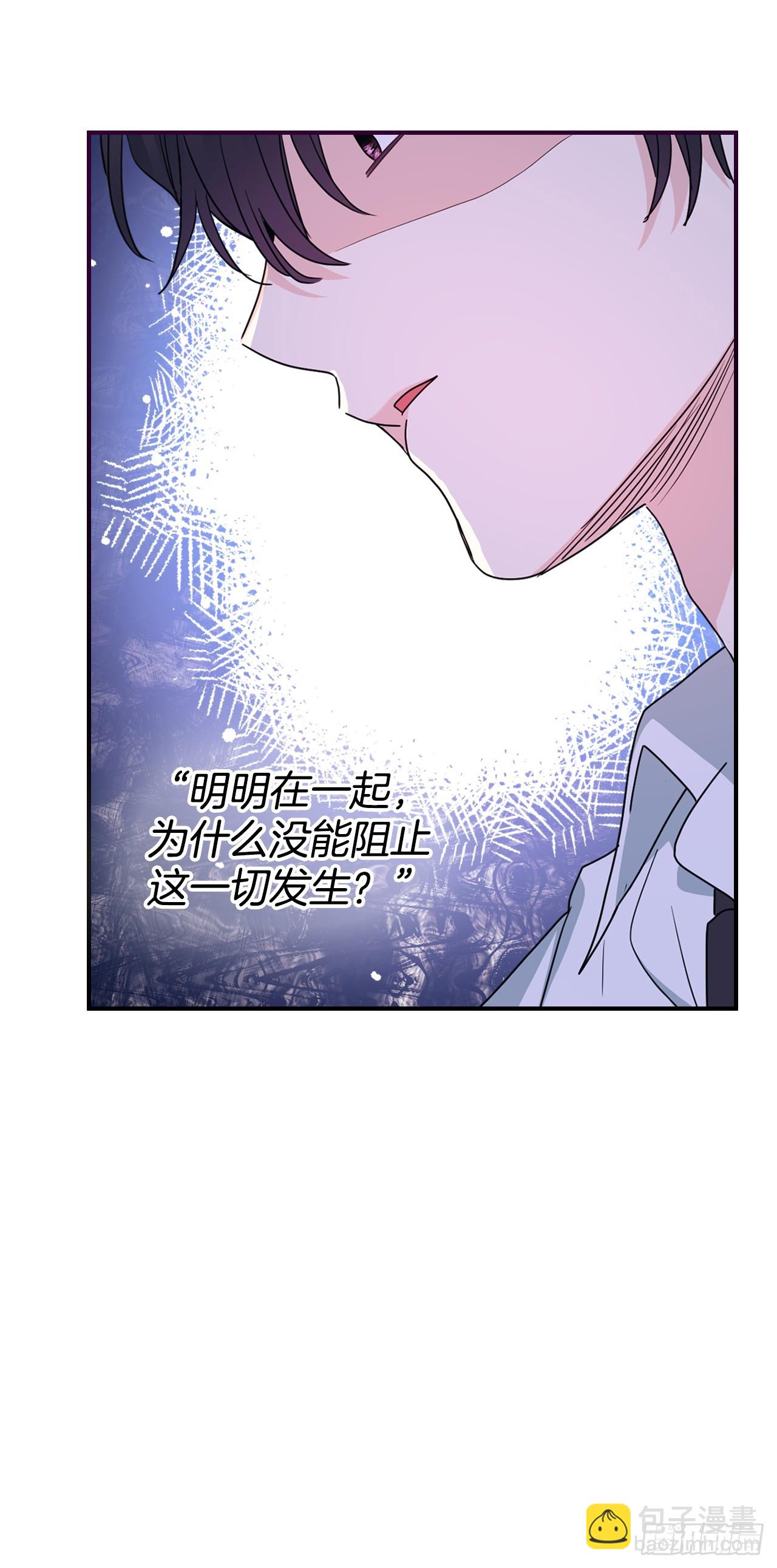 網絡小說的法則 - 240.如齡失憶（2）(1/2) - 5