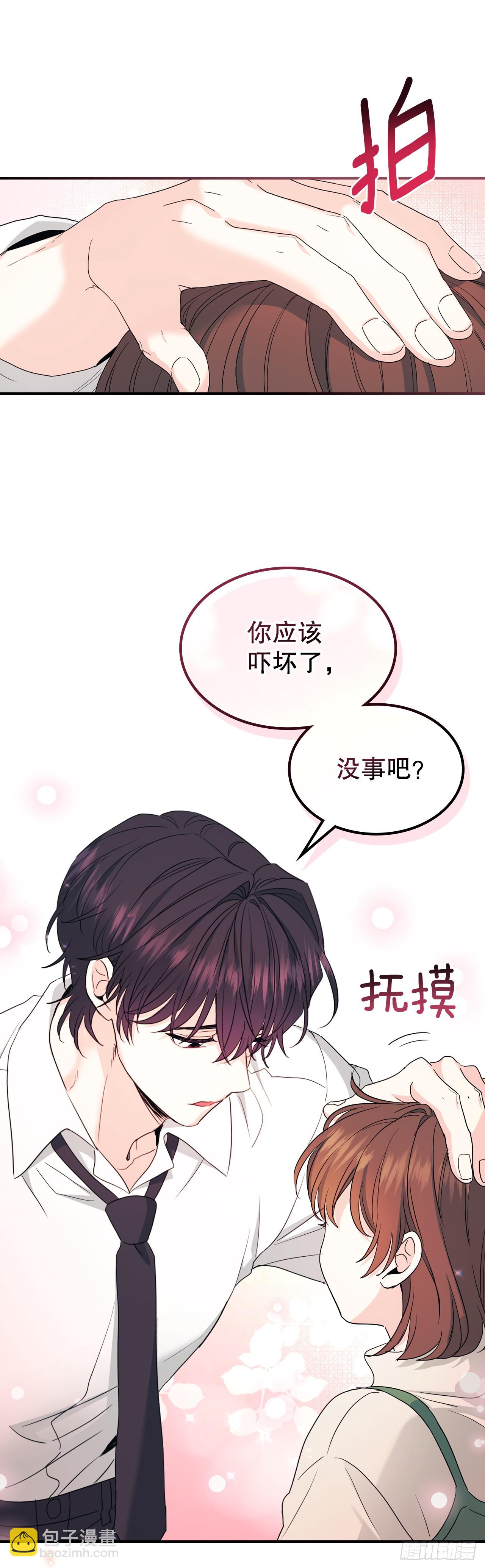 網絡小說的法則 - 240.如齡失憶（2）(1/2) - 6