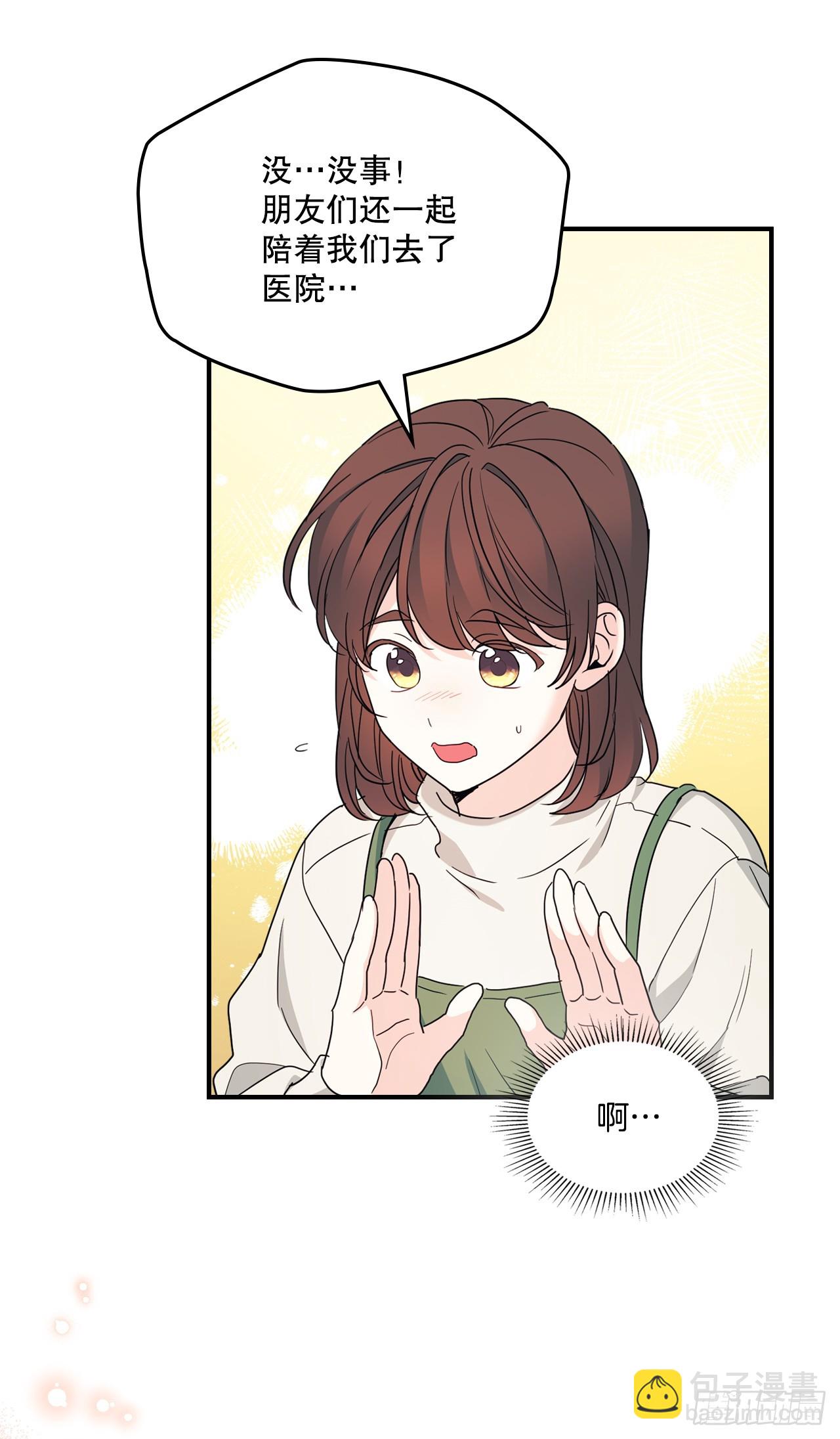 網絡小說的法則 - 240.如齡失憶（2）(1/2) - 1