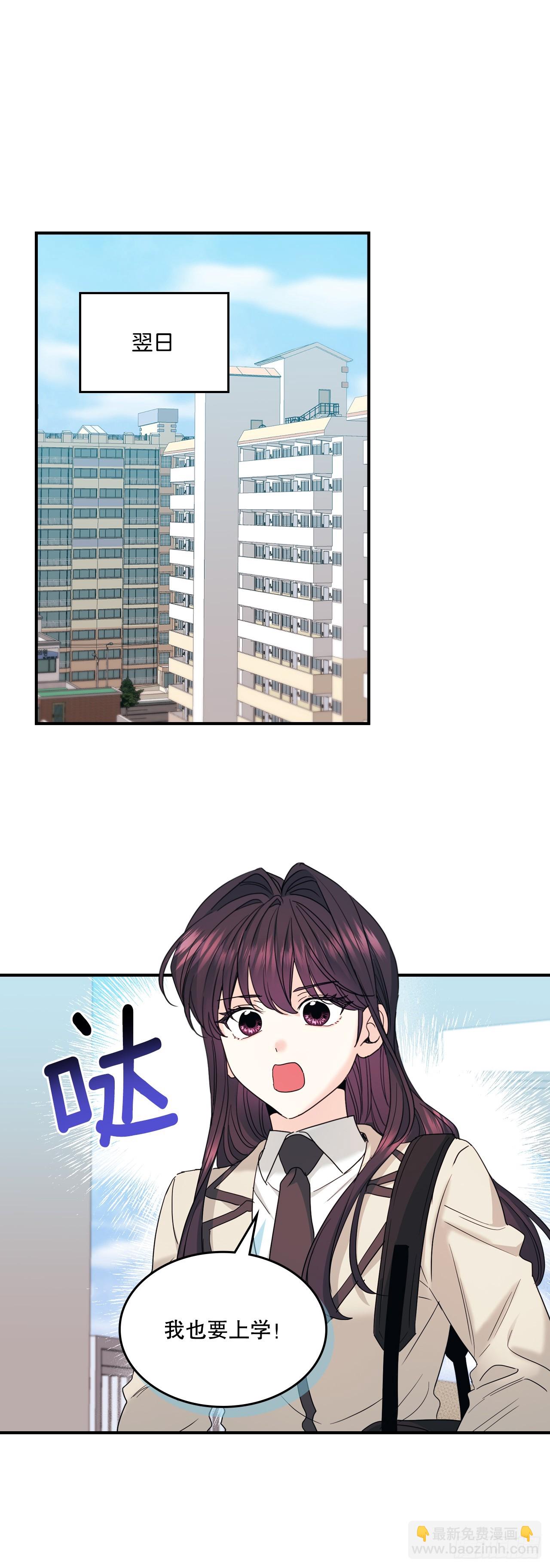 網絡小說的法則 - 240.如齡失憶（2）(1/2) - 4