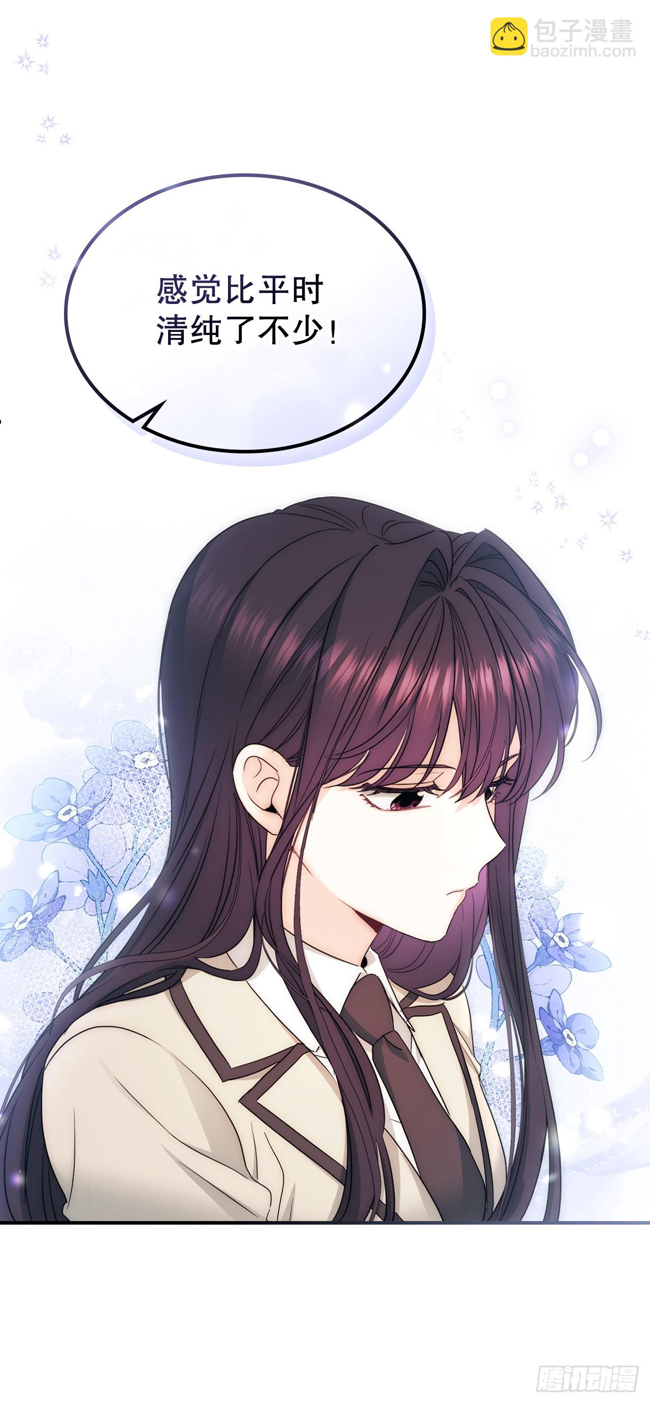 網絡小說的法則 - 240.如齡失憶（2）(1/2) - 8