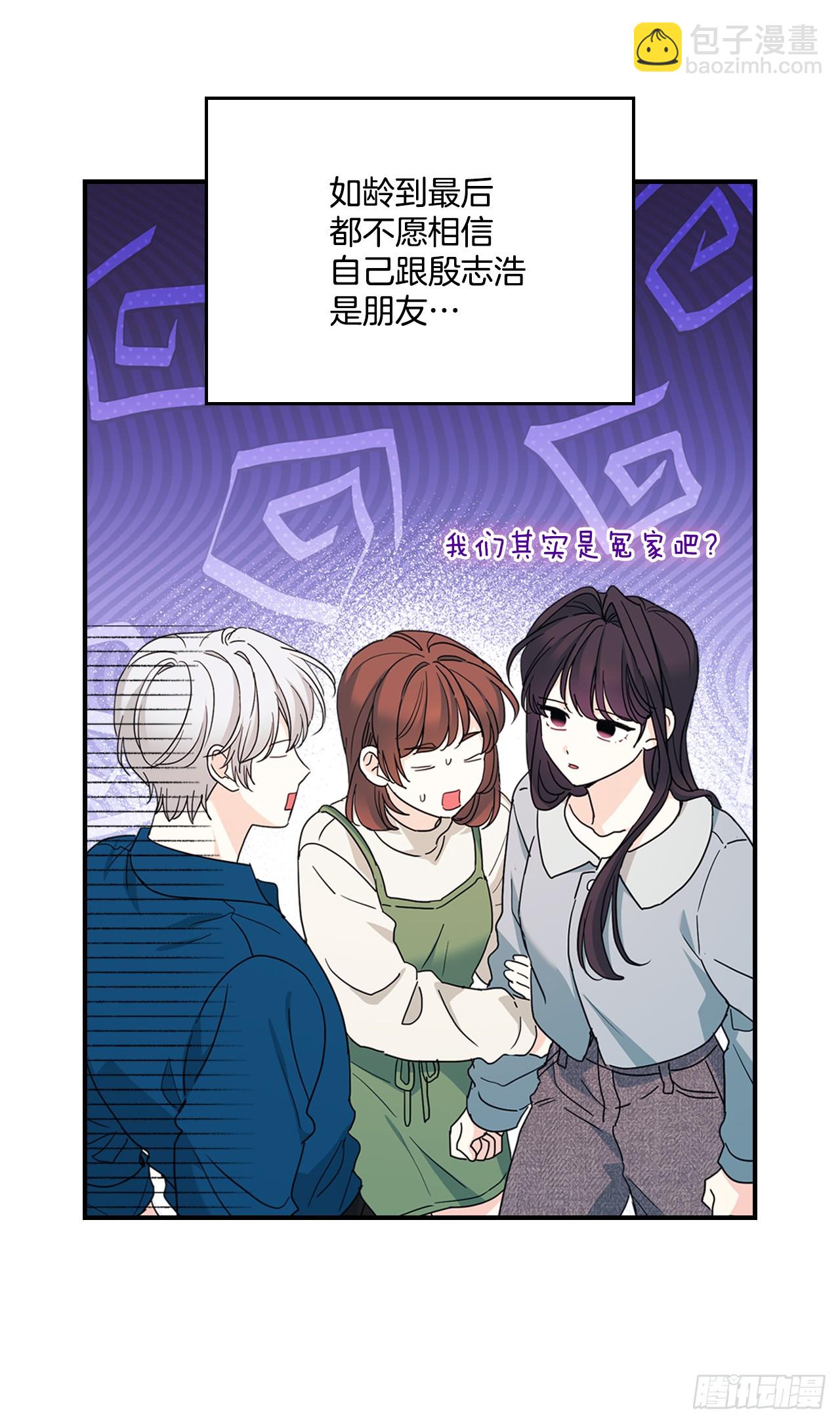 網絡小說的法則 - 240.如齡失憶（2）(1/2) - 5