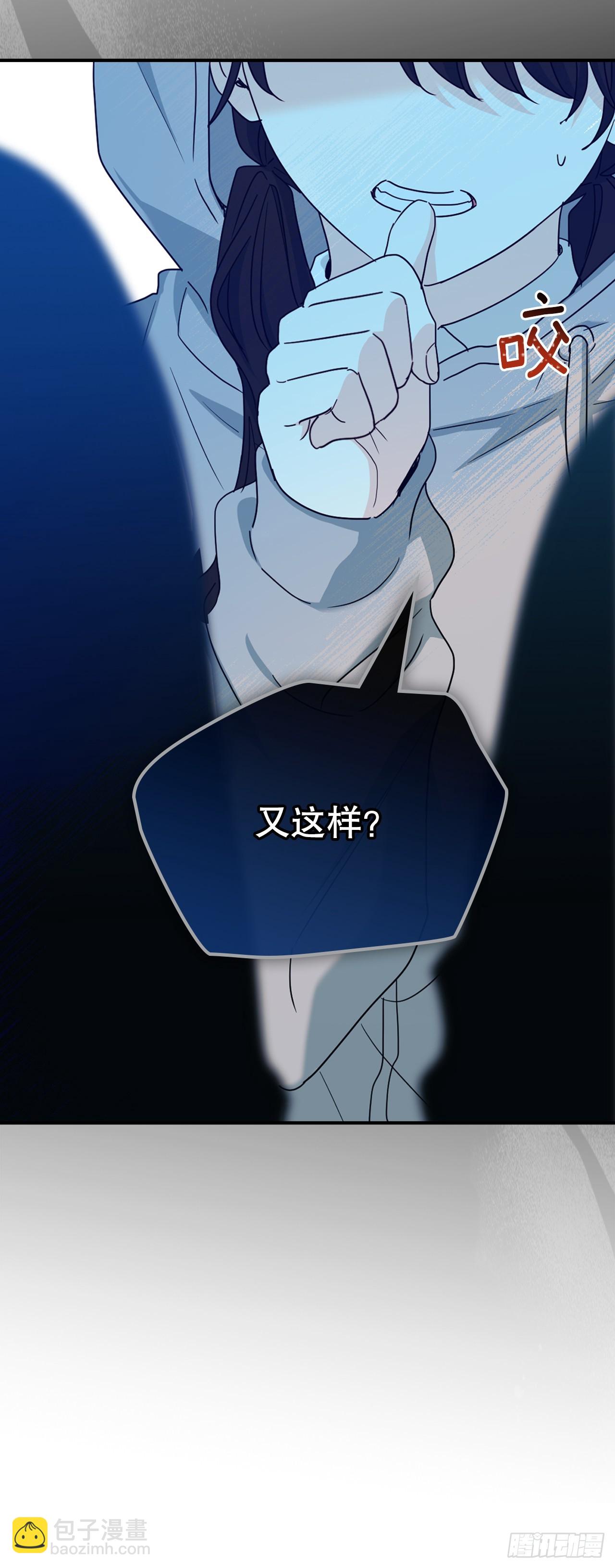 網絡小說的法則 - 240.如齡失憶（2）(2/2) - 1