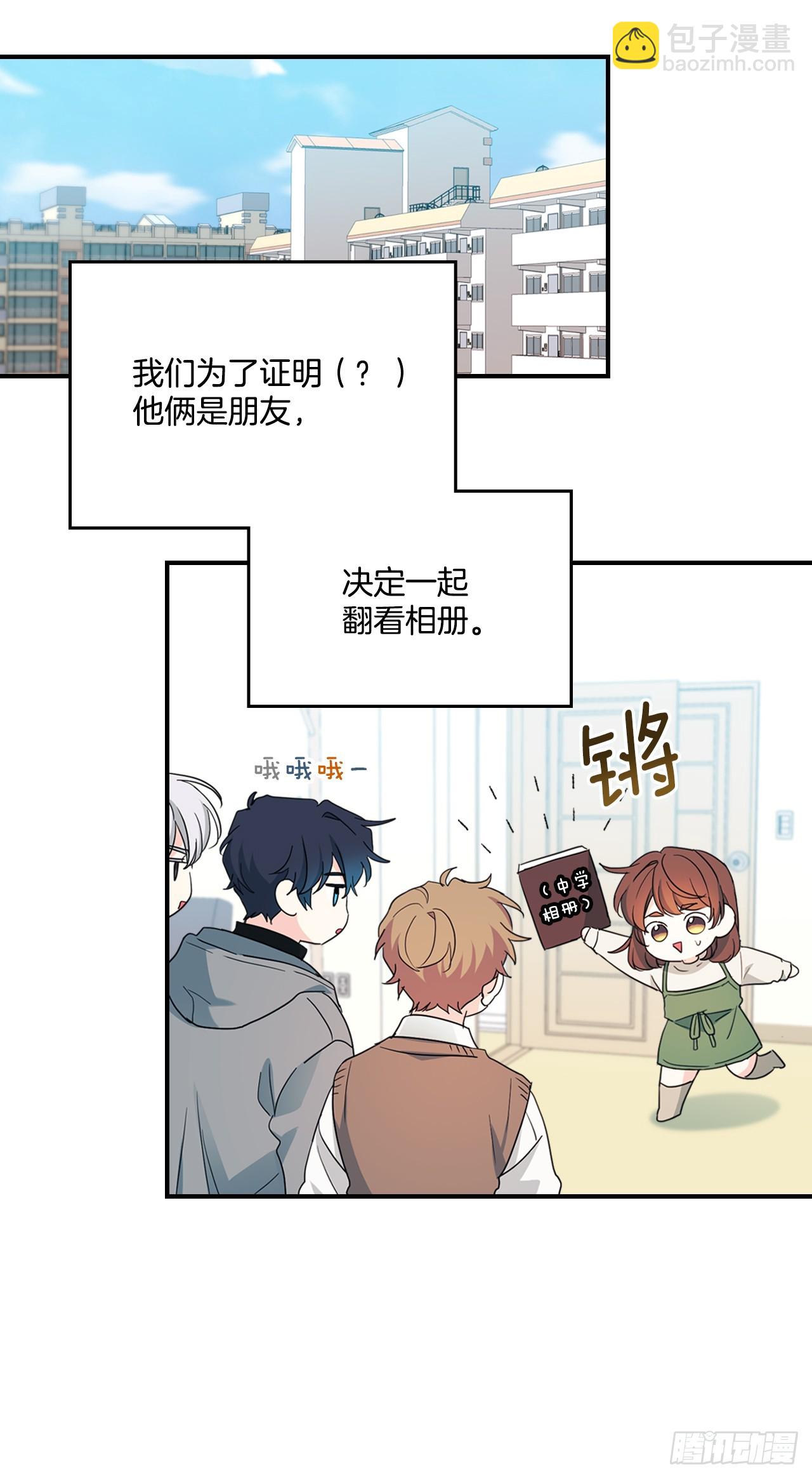 網絡小說的法則 - 240.如齡失憶（2）(1/2) - 6