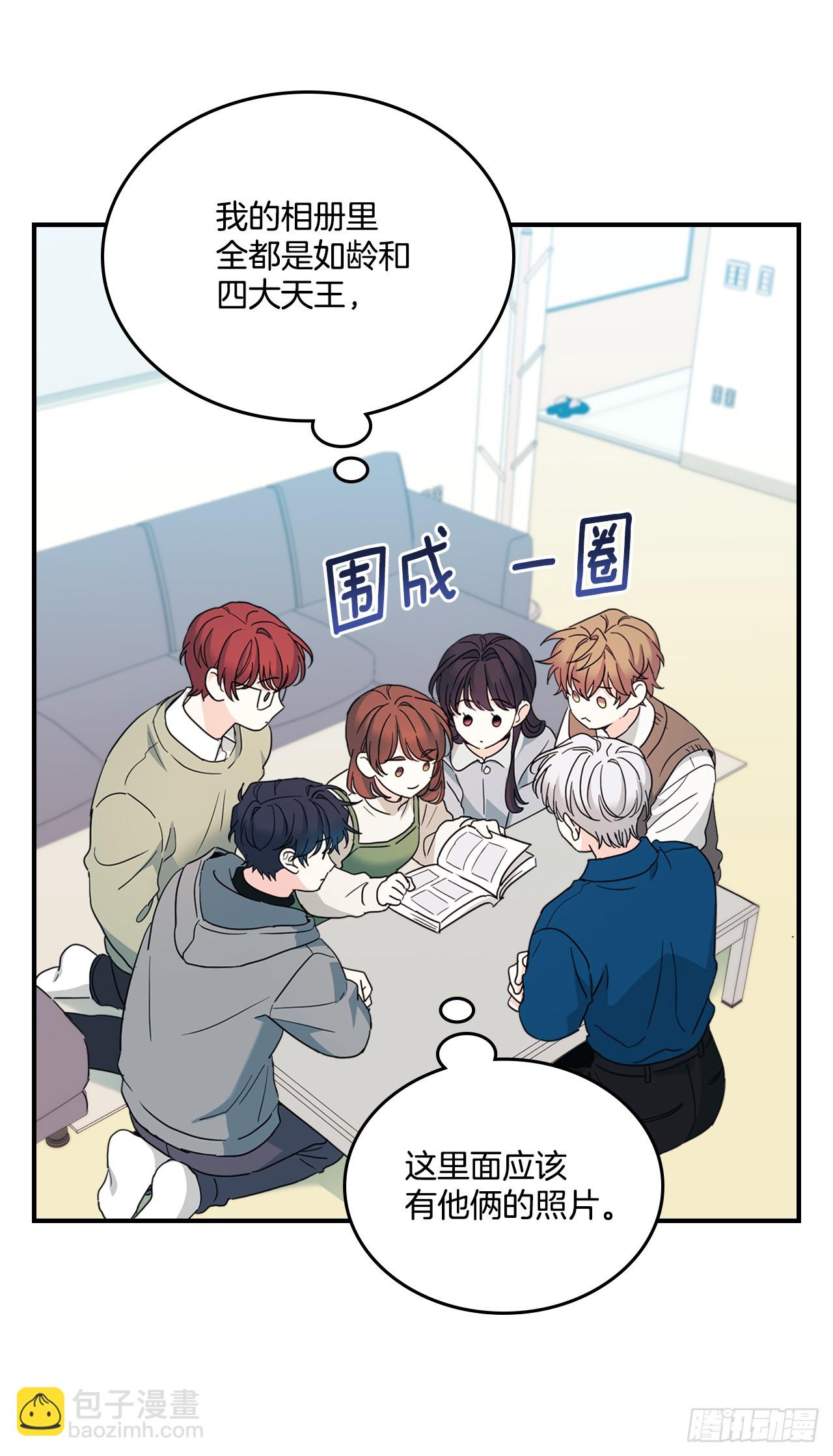 網絡小說的法則 - 240.如齡失憶（2）(1/2) - 7