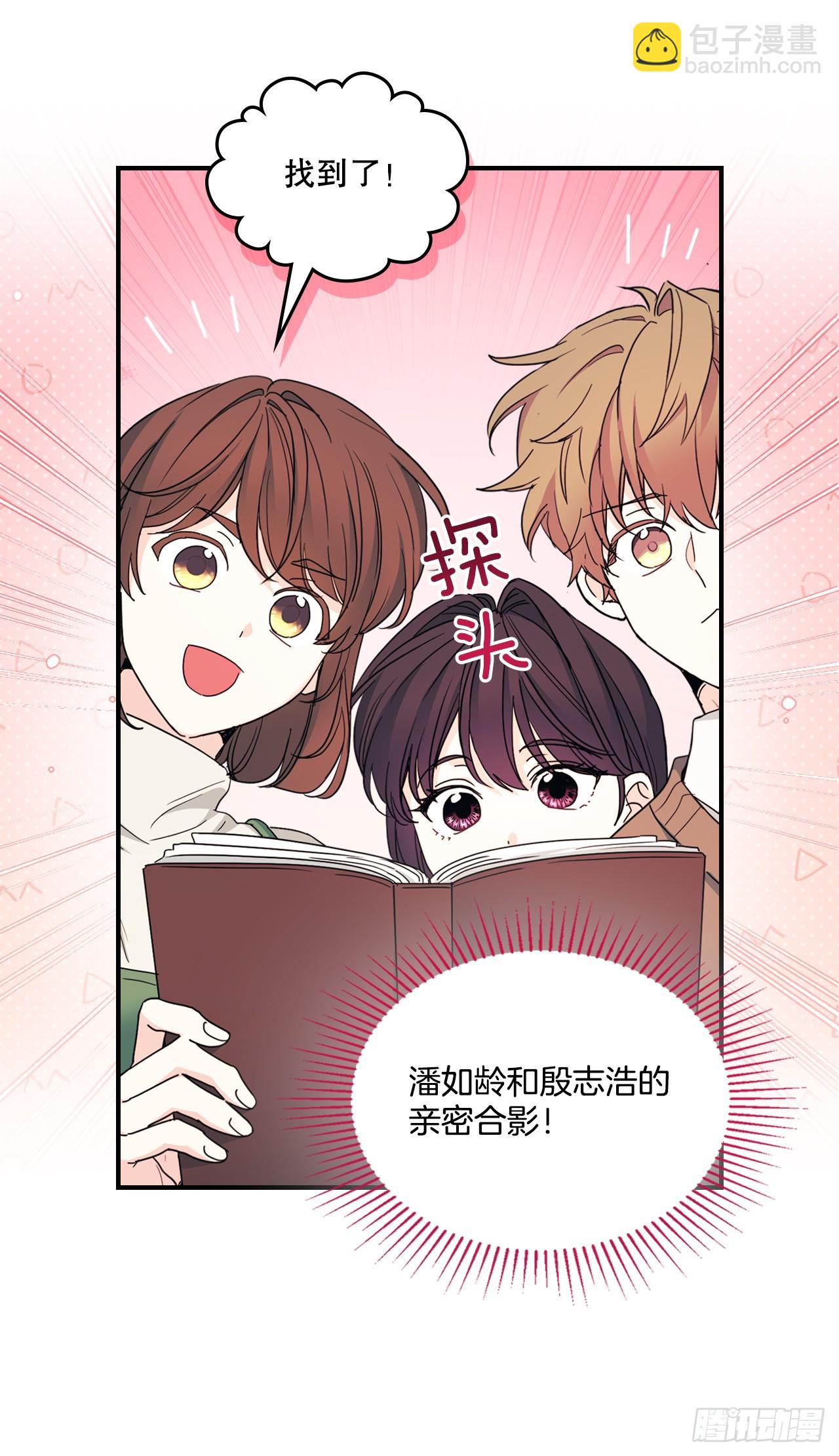 網絡小說的法則 - 240.如齡失憶（2）(1/2) - 8