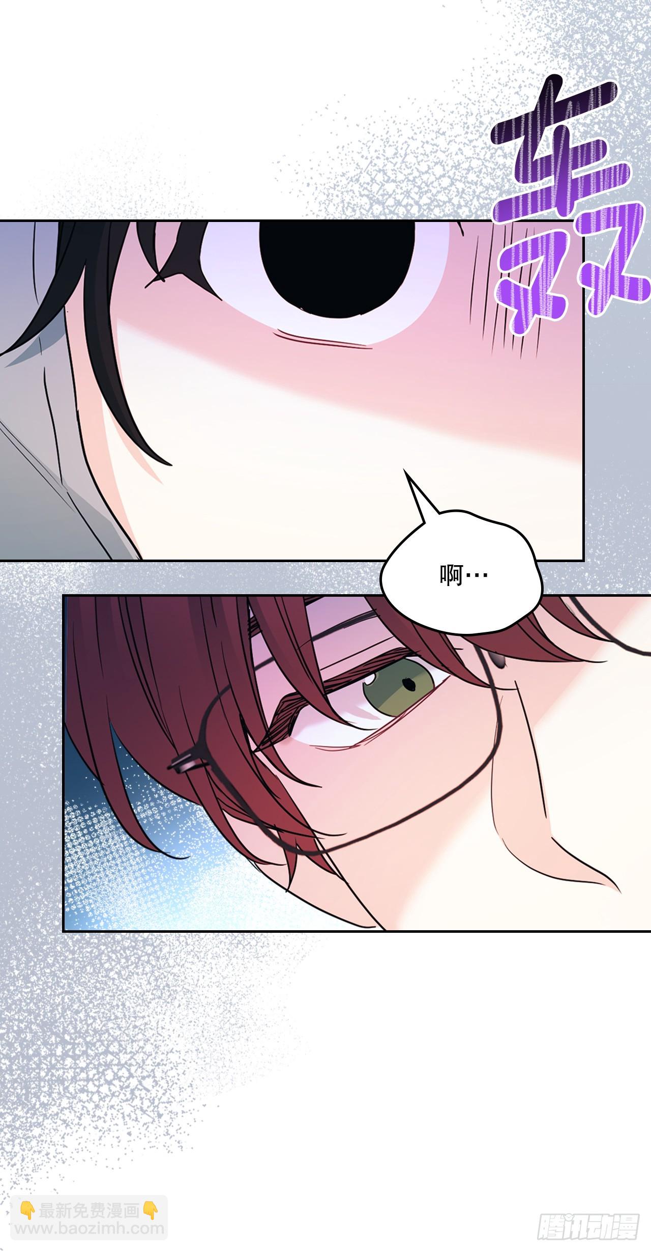 網絡小說的法則 - 242.可疑女孩(1/2) - 2