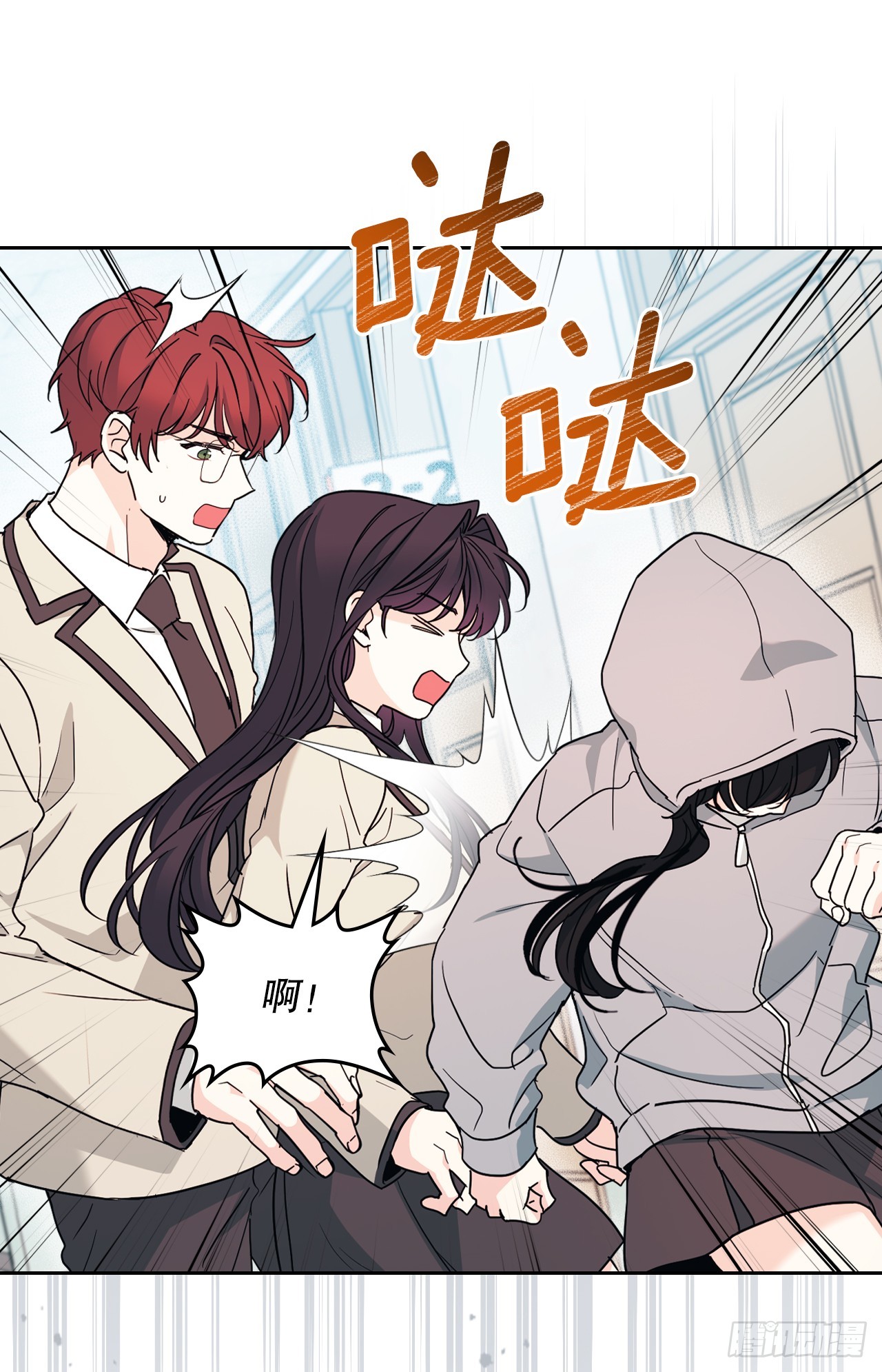 網絡小說的法則 - 242.可疑女孩(1/2) - 3