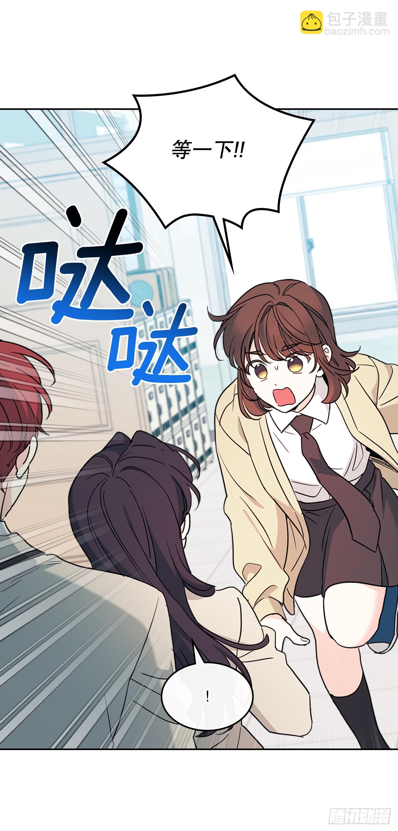 網絡小說的法則 - 242.可疑女孩(1/2) - 5