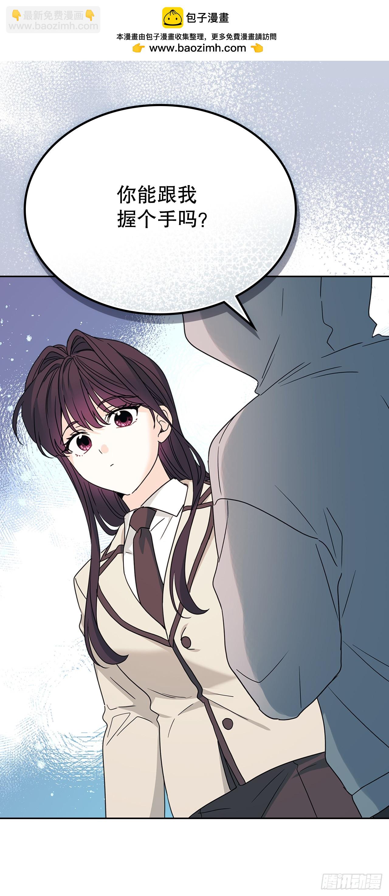 網絡小說的法則 - 242.可疑女孩(1/2) - 2