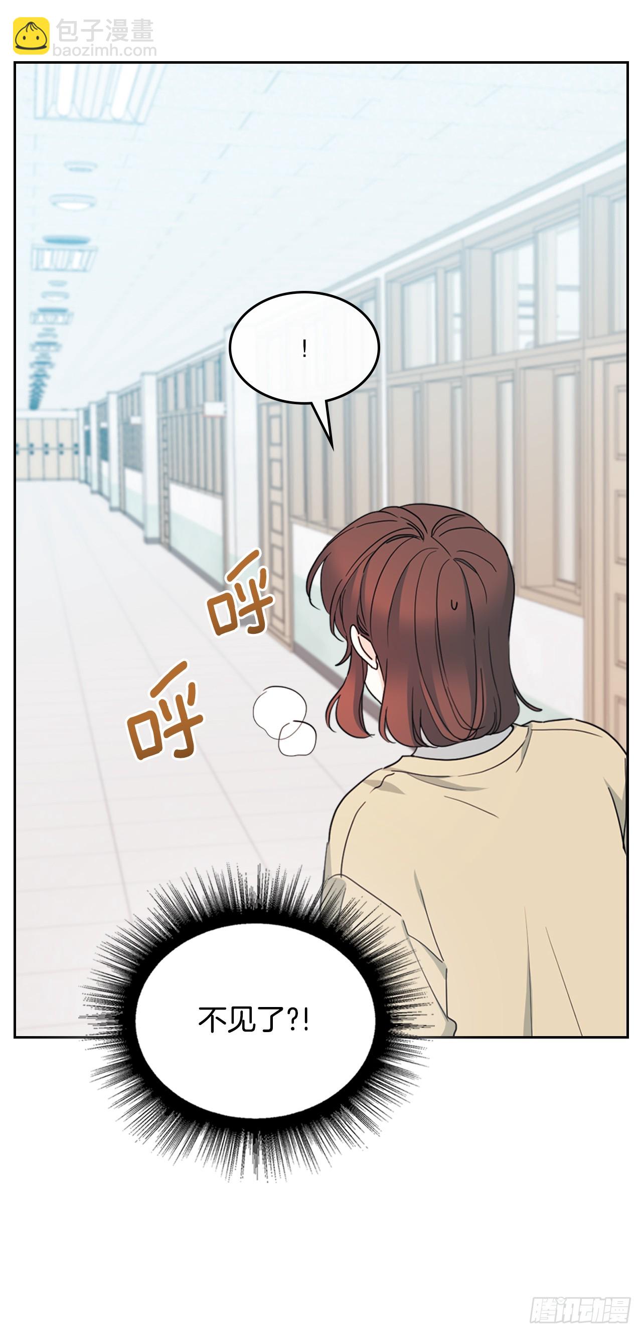 網絡小說的法則 - 242.可疑女孩(1/2) - 4