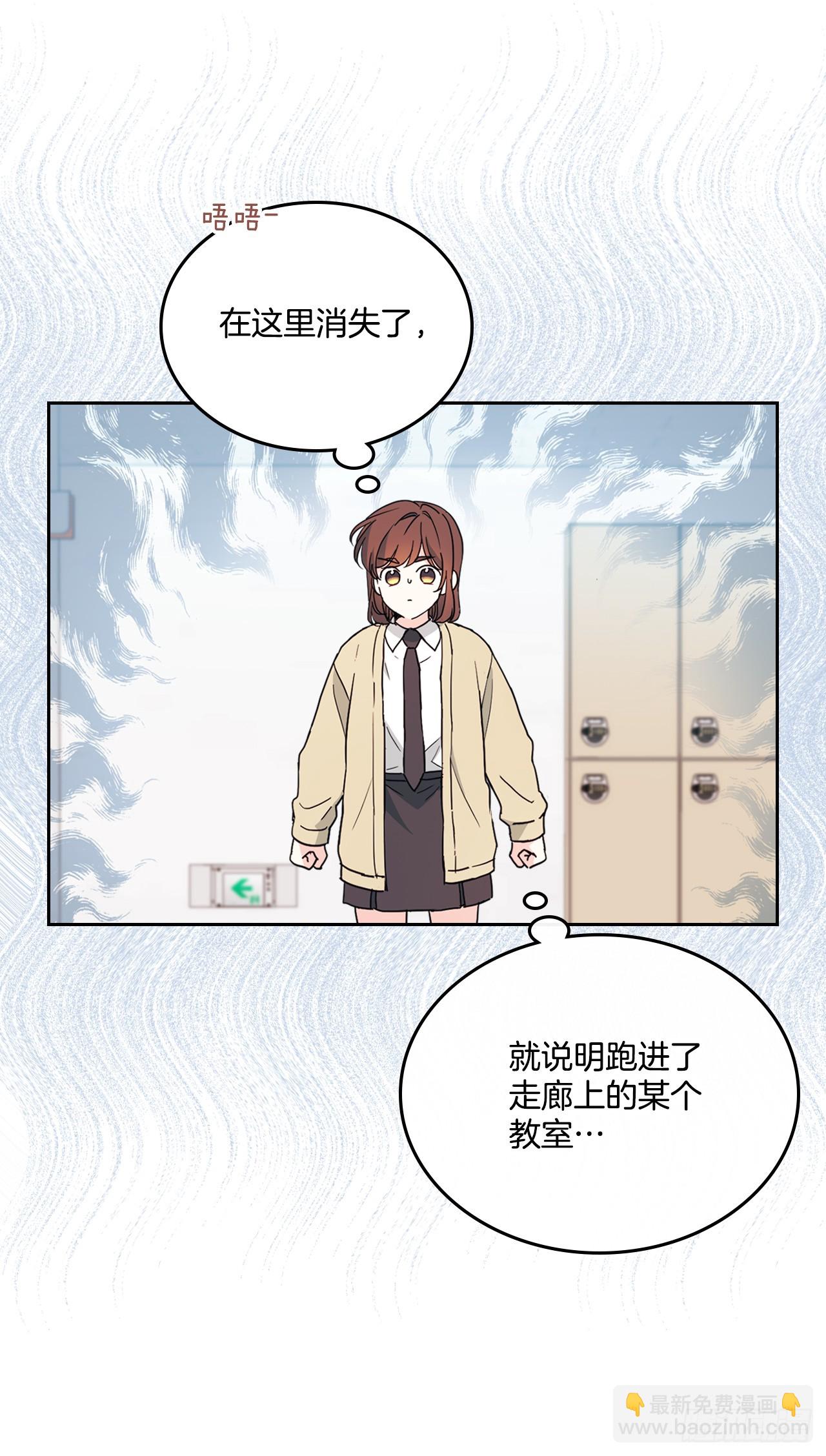 網絡小說的法則 - 242.可疑女孩(1/2) - 5