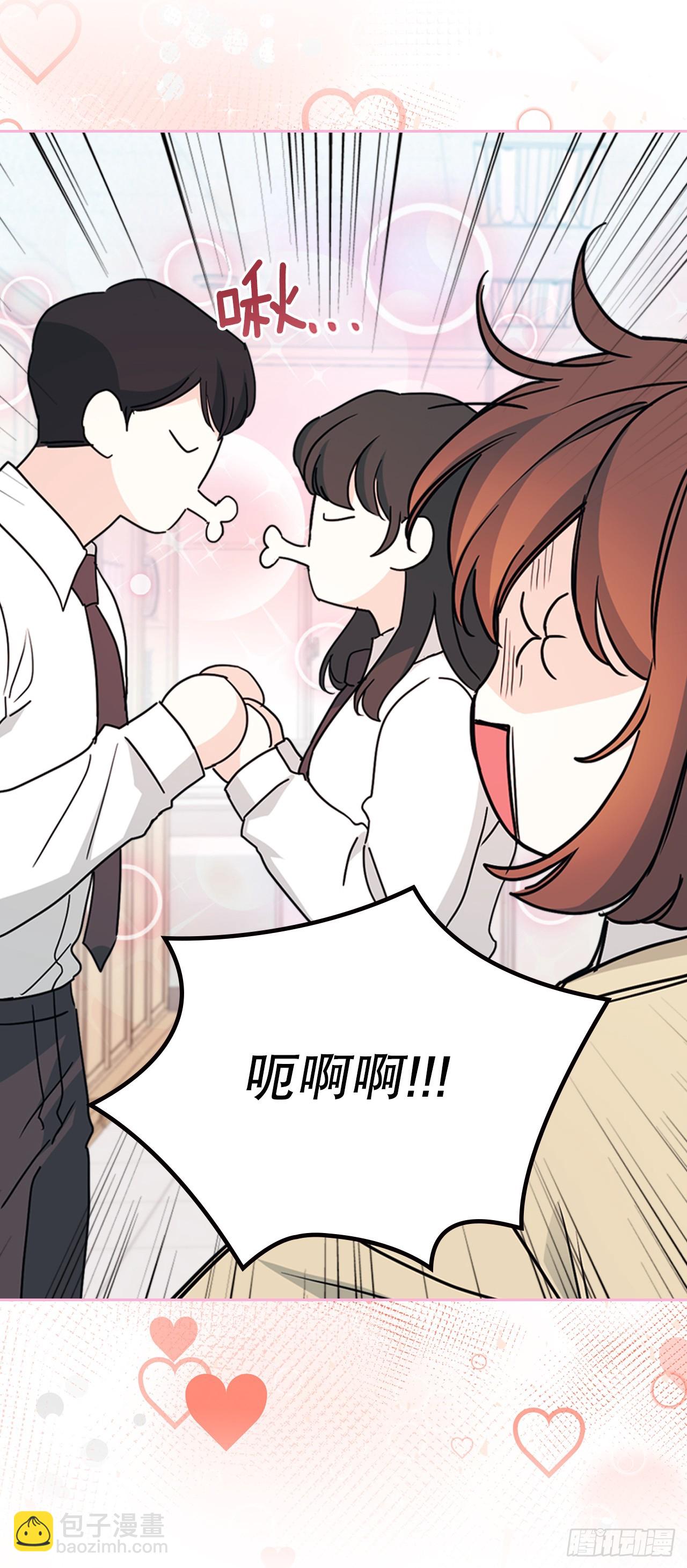 網絡小說的法則 - 242.可疑女孩(1/2) - 2