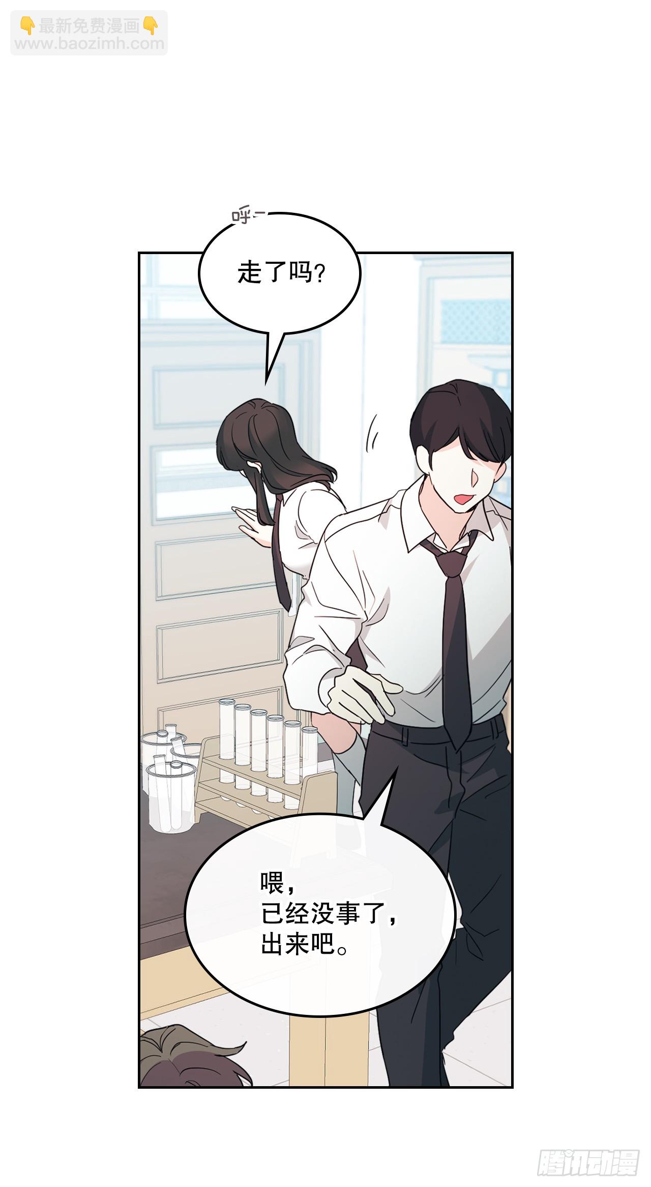 網絡小說的法則 - 242.可疑女孩(1/2) - 5