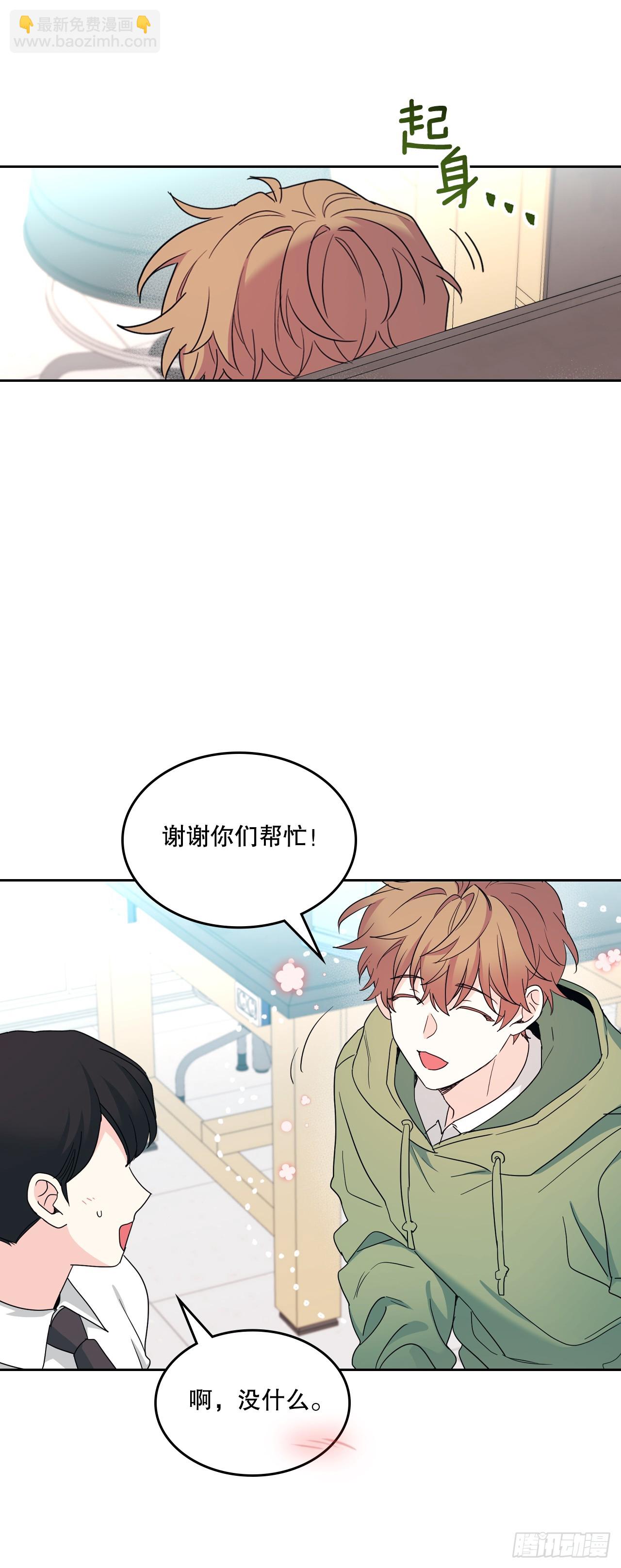 網絡小說的法則 - 242.可疑女孩(1/2) - 6