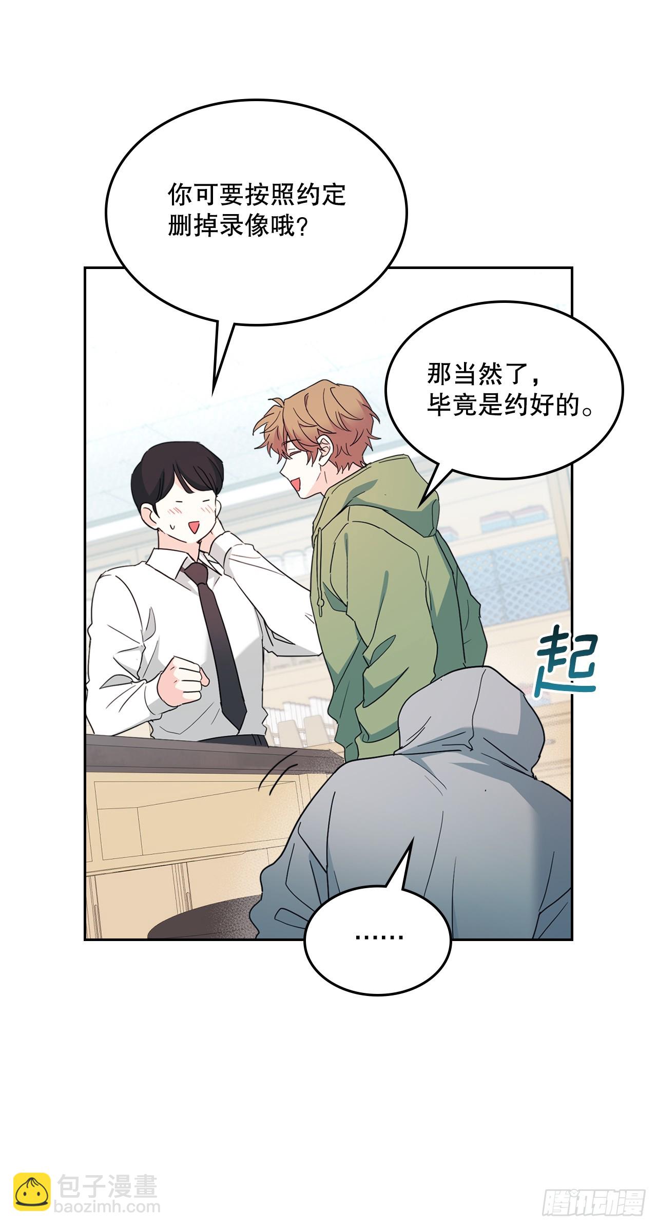 網絡小說的法則 - 242.可疑女孩(1/2) - 7