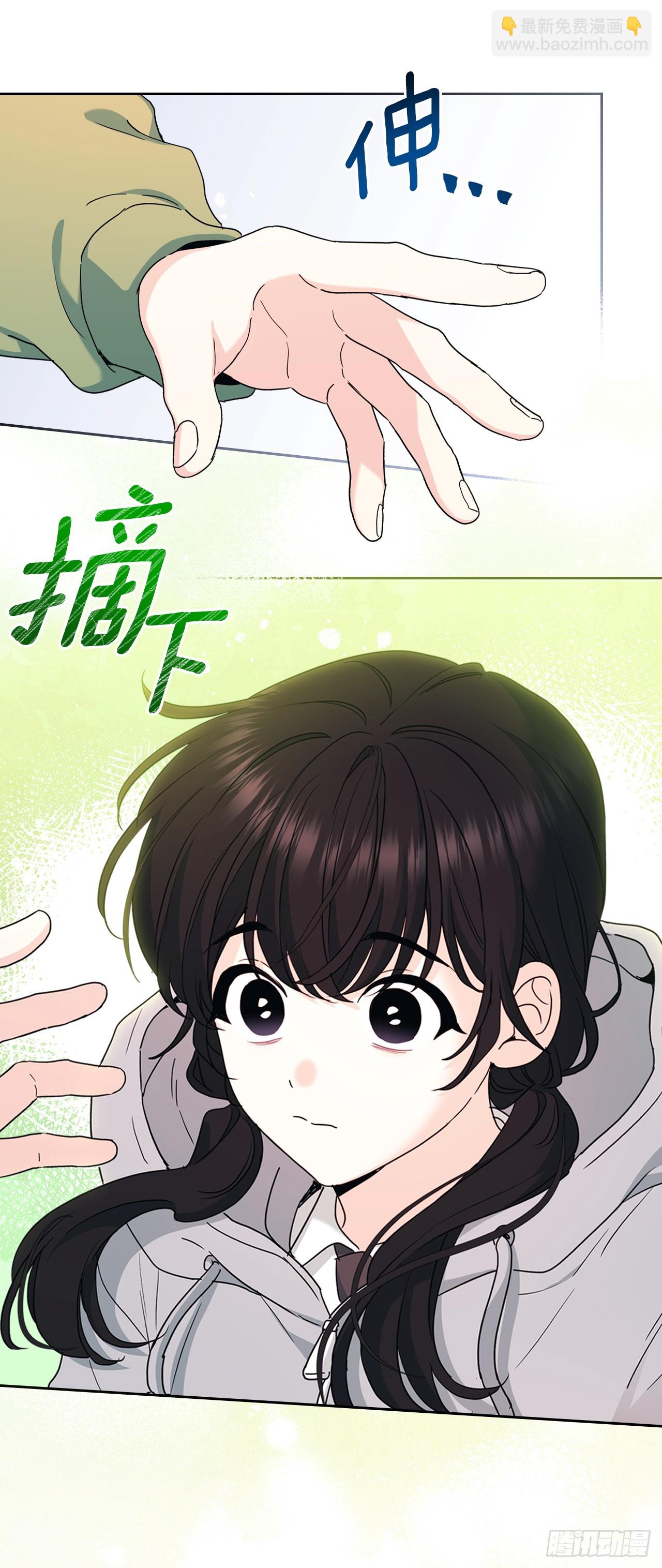 網絡小說的法則 - 242.可疑女孩(1/2) - 1