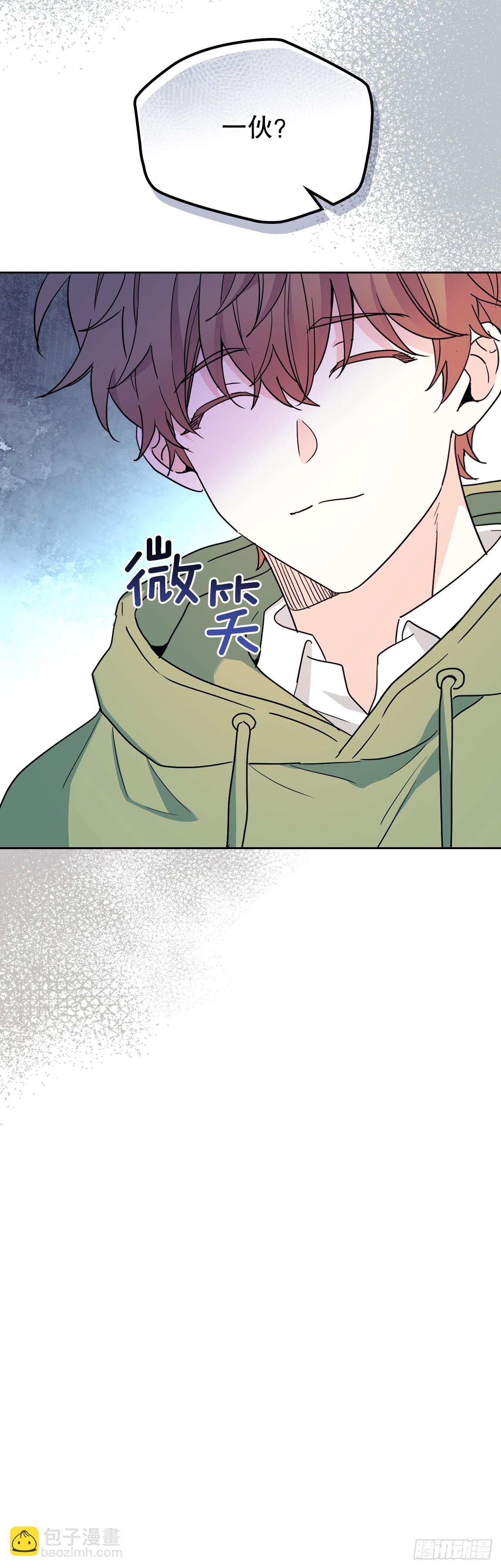 網絡小說的法則 - 242.可疑女孩(1/2) - 4