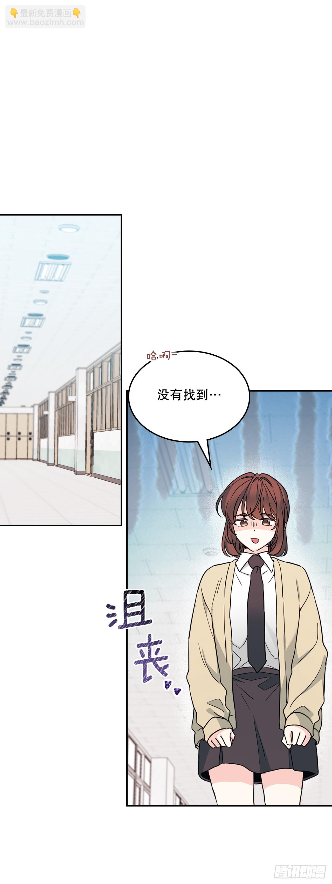 網絡小說的法則 - 242.可疑女孩(1/2) - 5