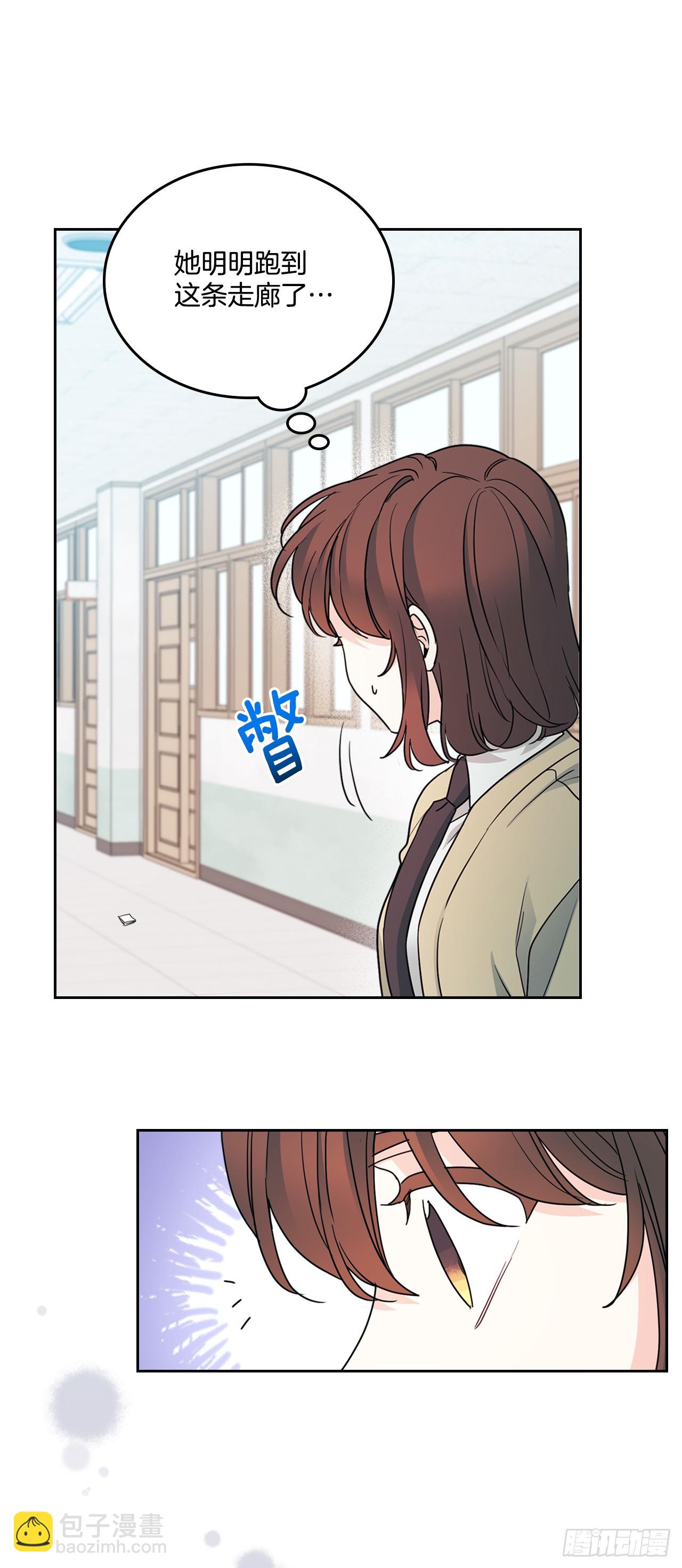 網絡小說的法則 - 242.可疑女孩(1/2) - 6