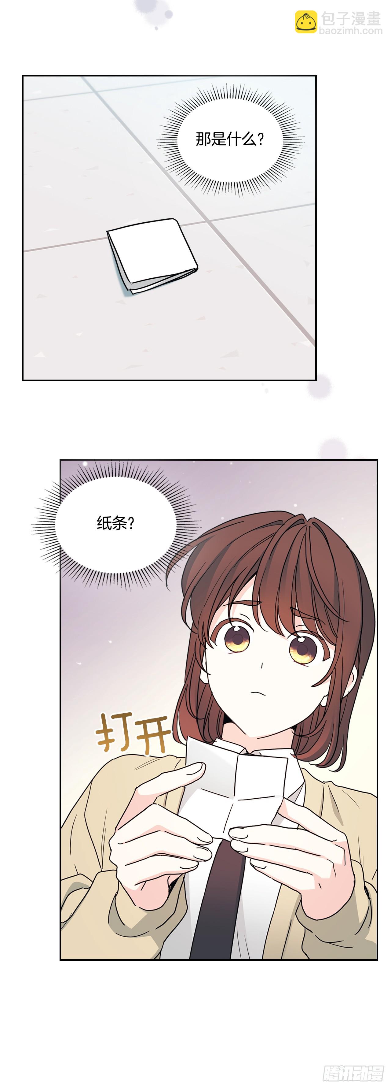 網絡小說的法則 - 242.可疑女孩(1/2) - 7