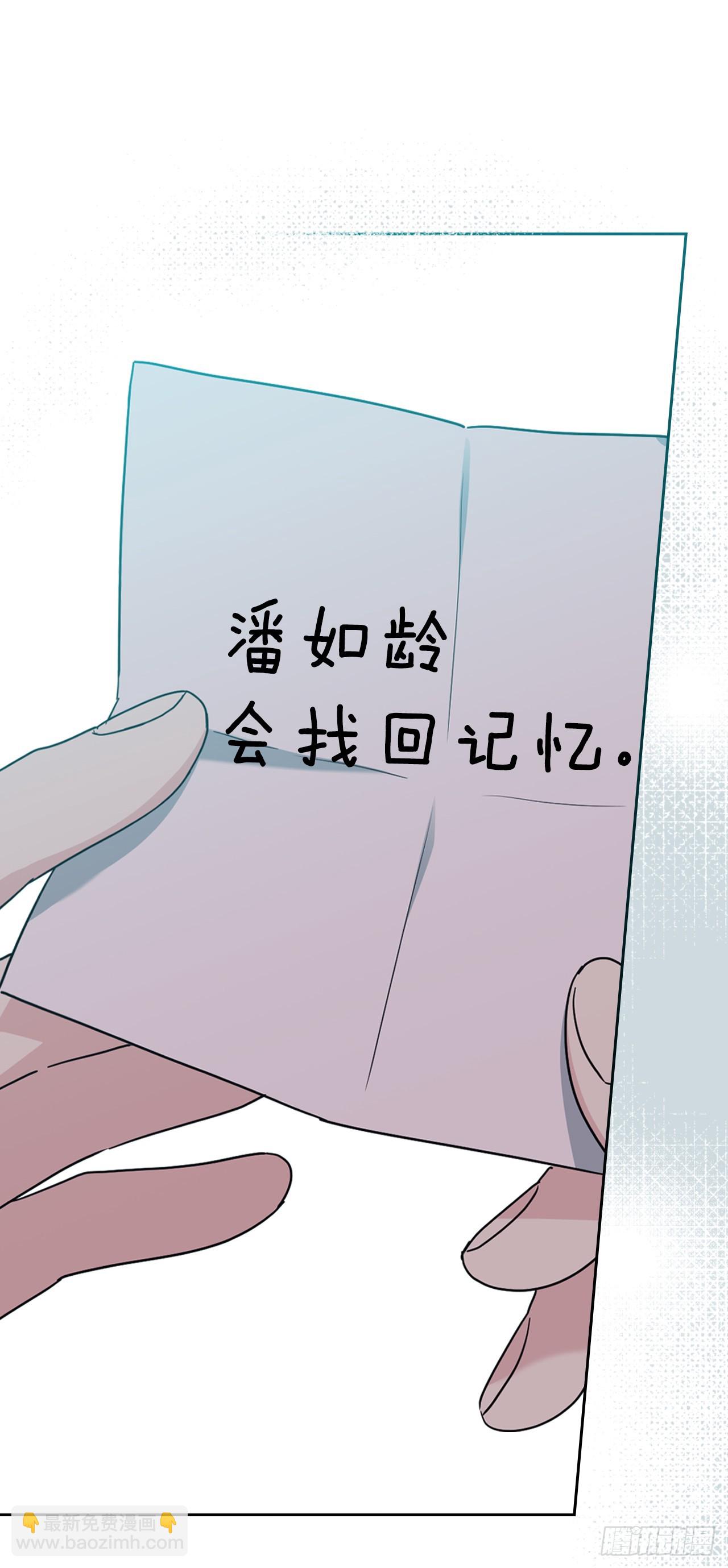 網絡小說的法則 - 242.可疑女孩(1/2) - 8