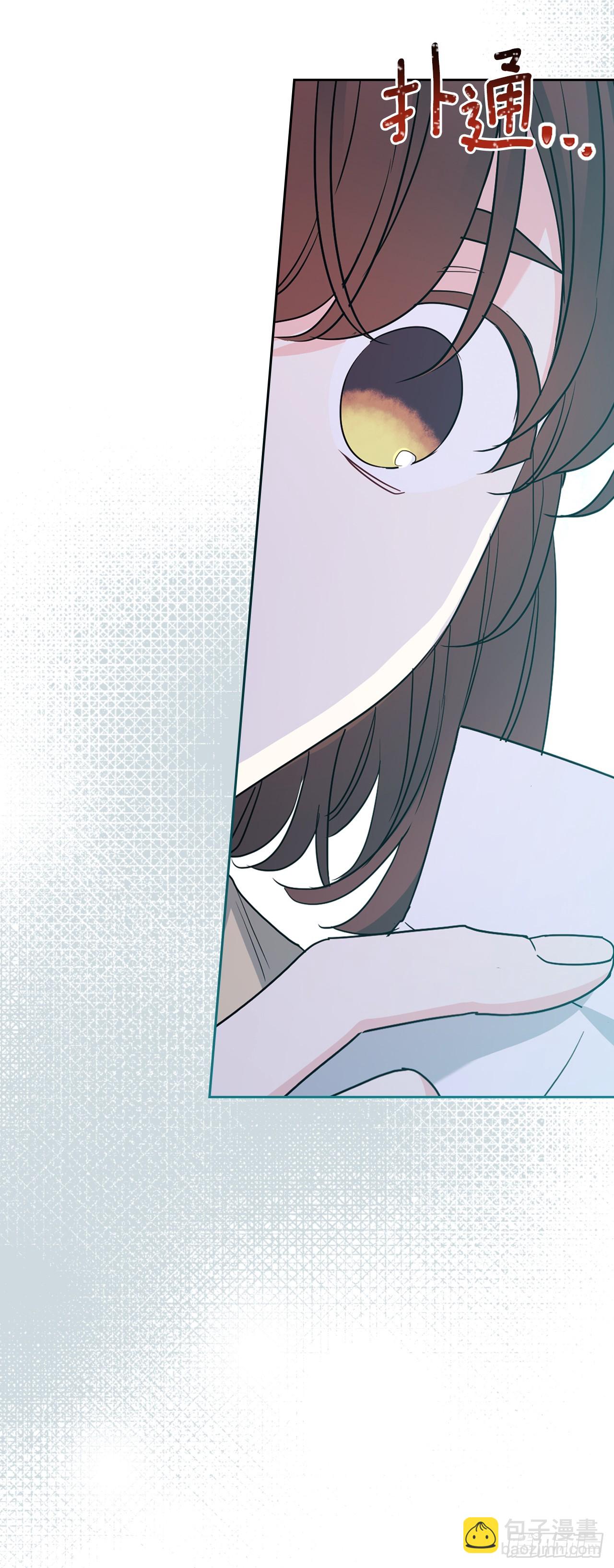 網絡小說的法則 - 242.可疑女孩(1/2) - 1