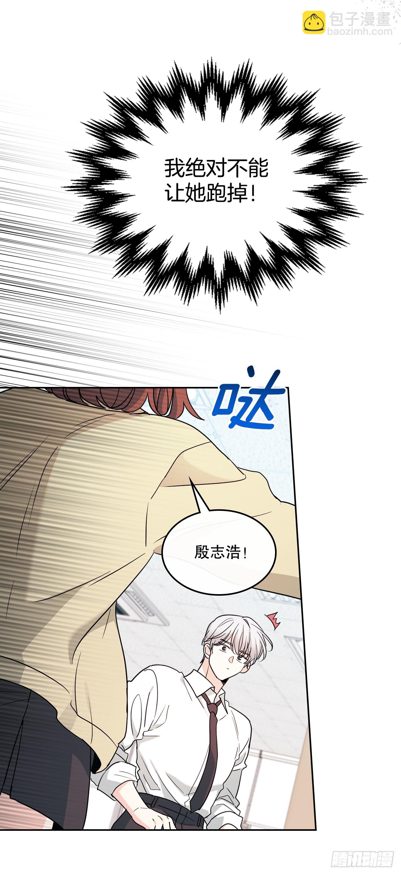 網絡小說的法則 - 242.可疑女孩(1/2) - 8