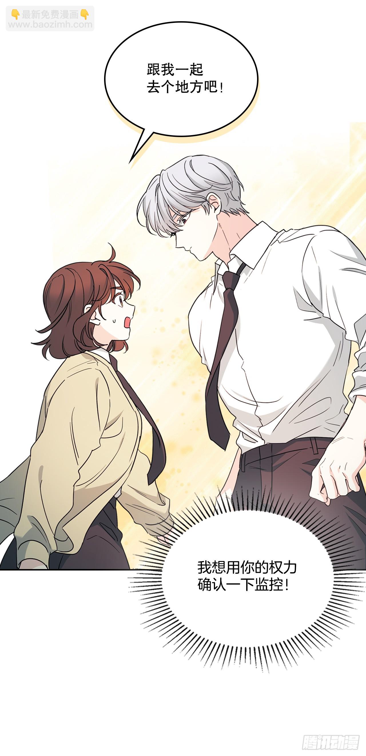 網絡小說的法則 - 242.可疑女孩(1/2) - 1