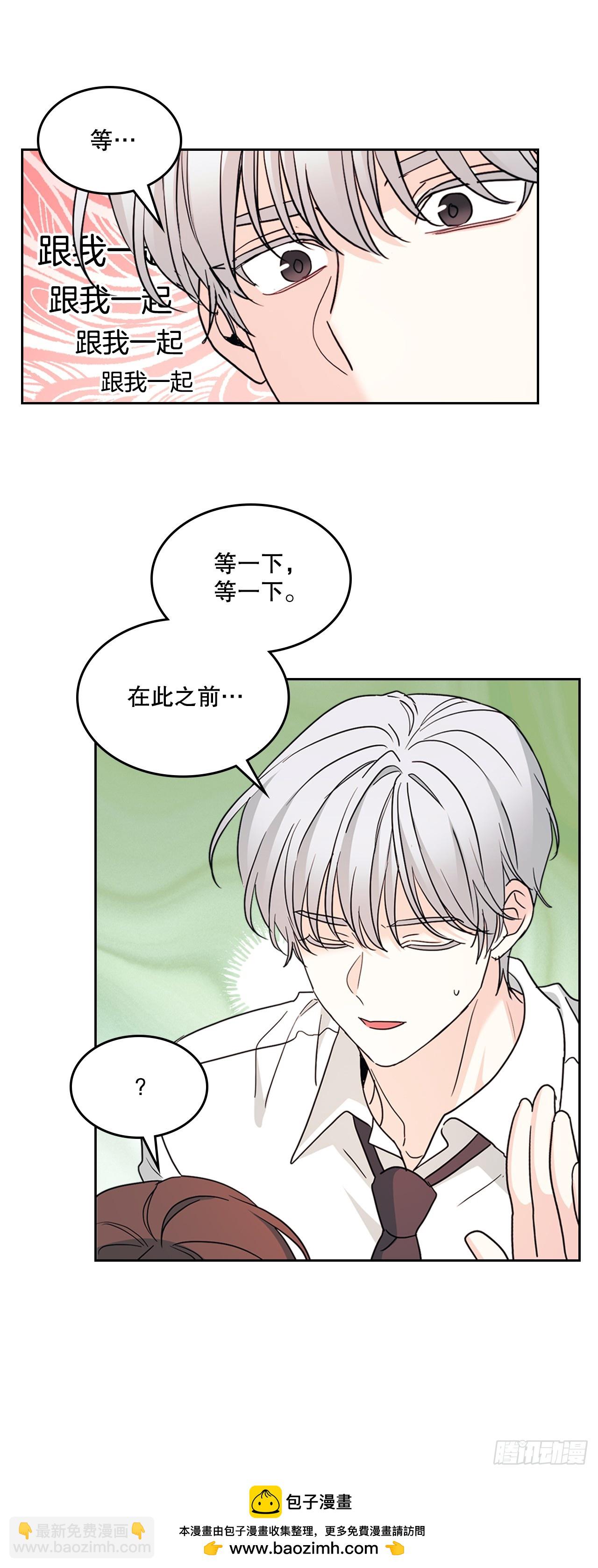 網絡小說的法則 - 242.可疑女孩(1/2) - 2