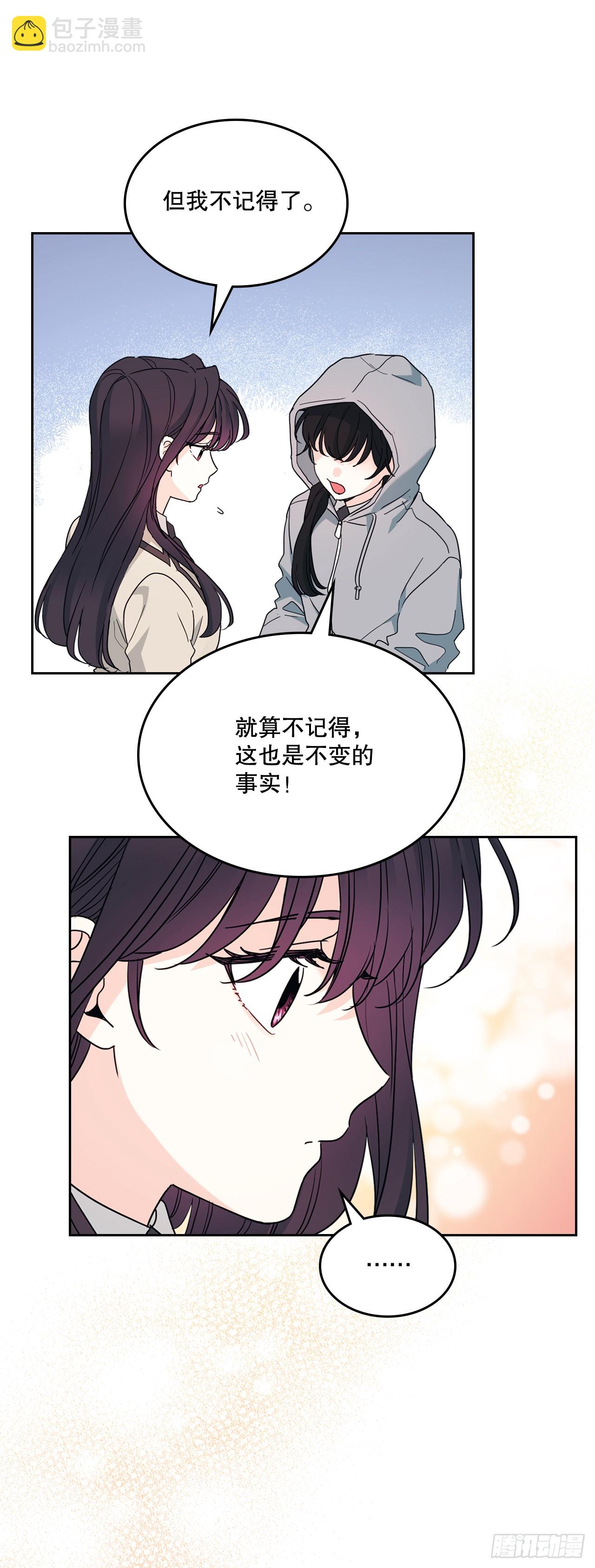 網絡小說的法則 - 242.可疑女孩(1/2) - 6