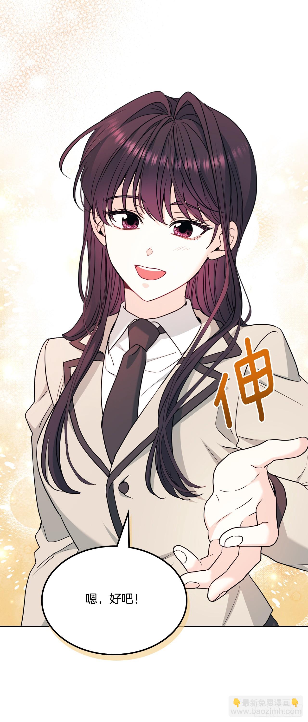 網絡小說的法則 - 242.可疑女孩(1/2) - 7