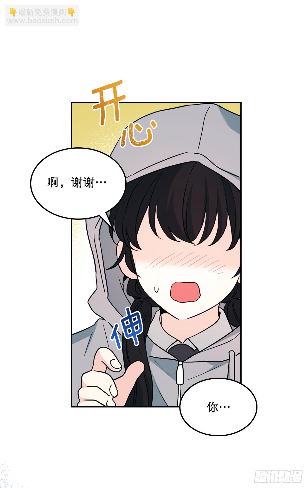 網絡小說的法則 - 242.可疑女孩(1/2) - 8