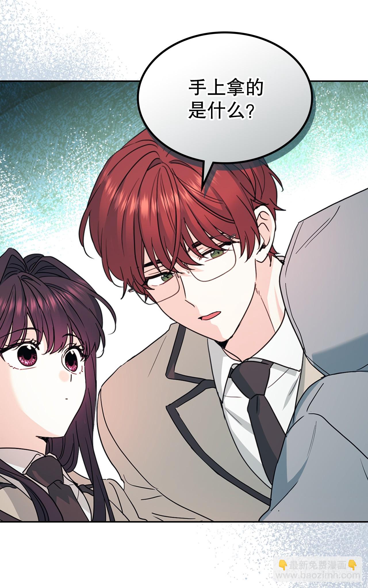 網絡小說的法則 - 242.可疑女孩(1/2) - 1