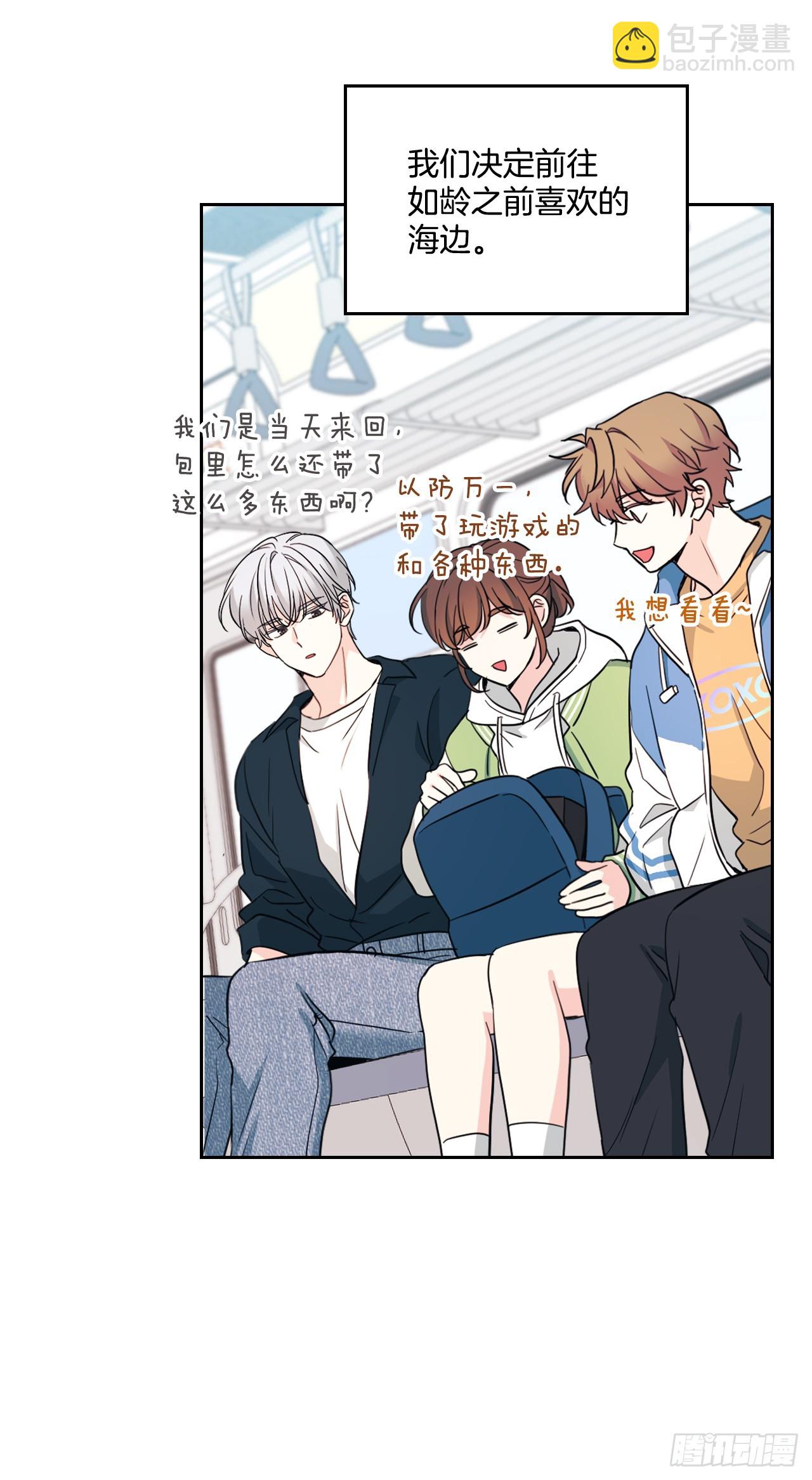 網絡小說的法則 - 244.我也失憶了(1/2) - 4