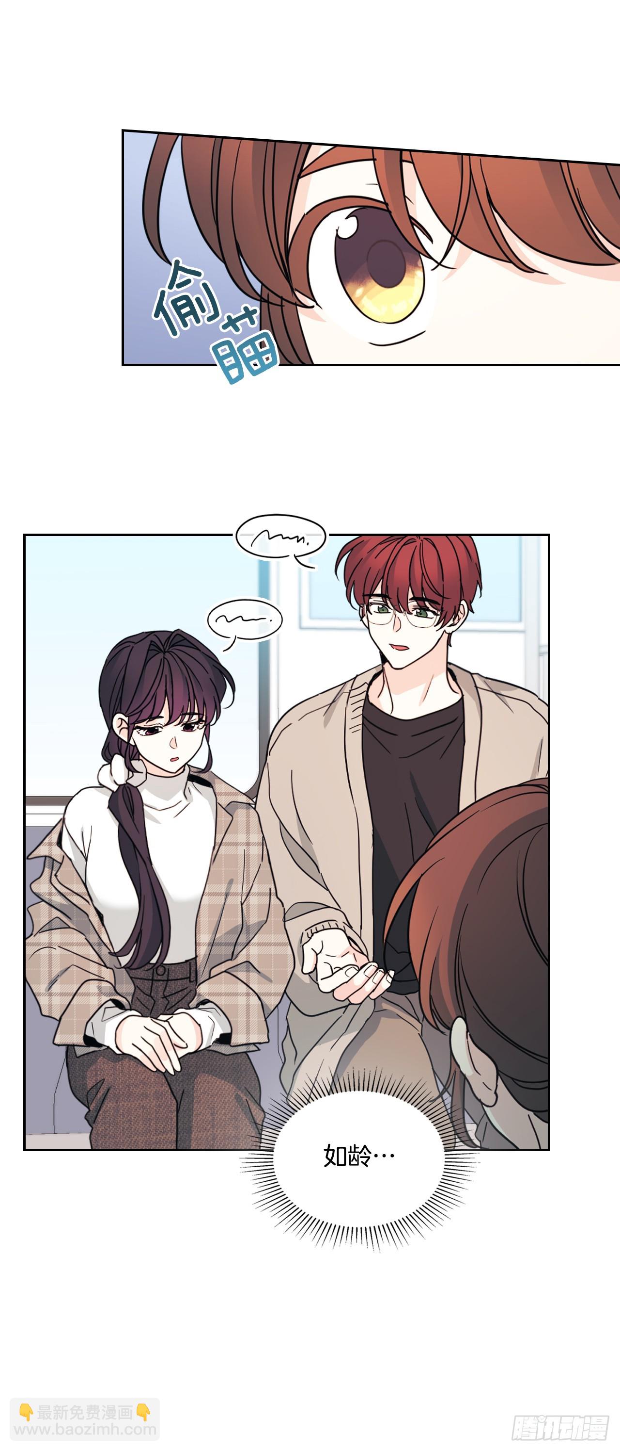 網絡小說的法則 - 244.我也失憶了(1/2) - 5