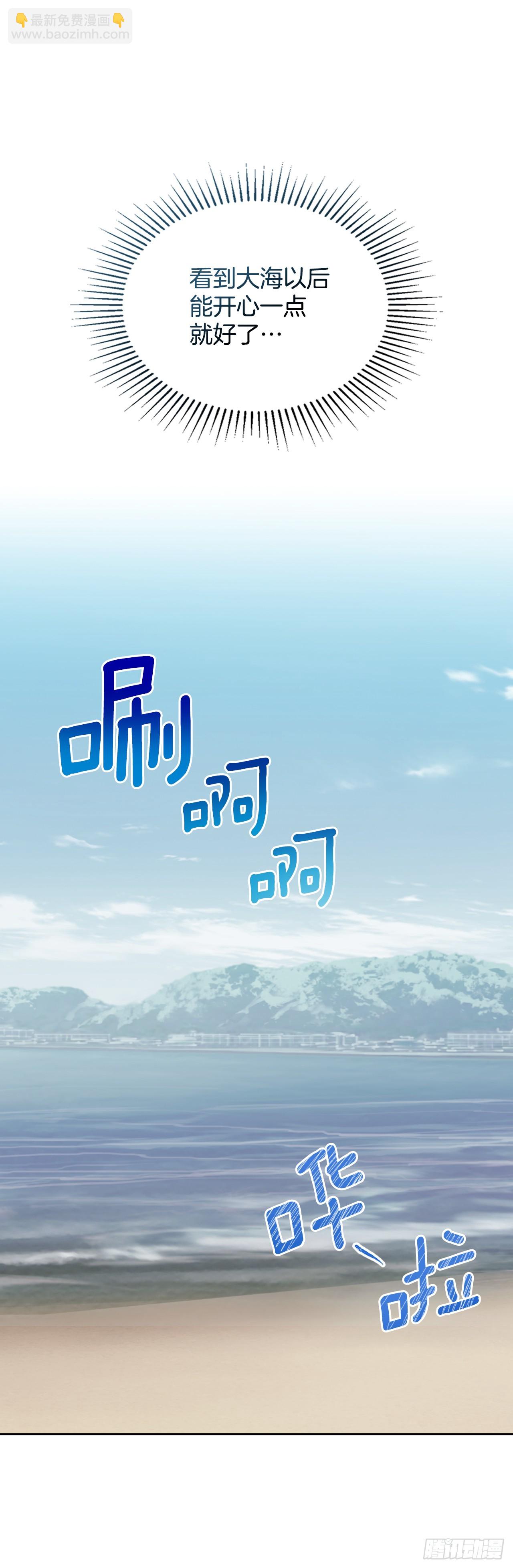 網絡小說的法則 - 244.我也失憶了(1/2) - 6