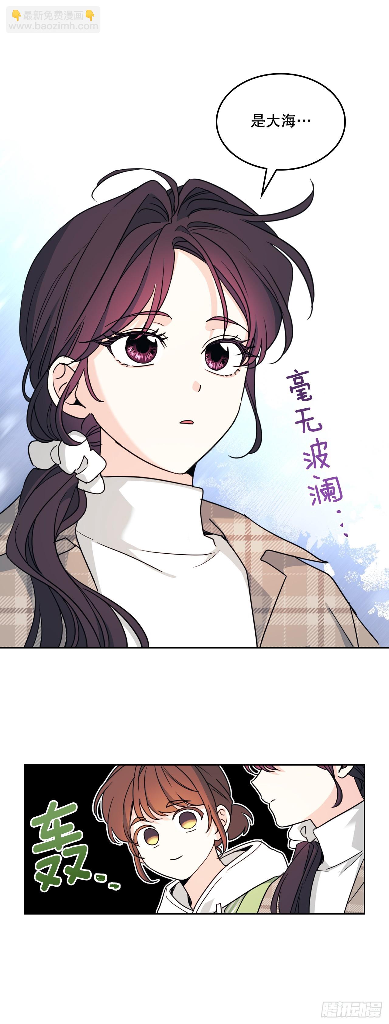 網絡小說的法則 - 244.我也失憶了(1/2) - 7