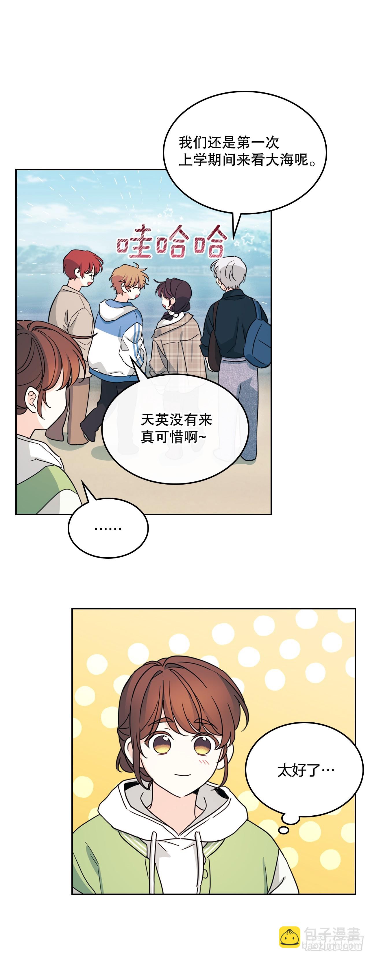 網絡小說的法則 - 244.我也失憶了(1/2) - 3