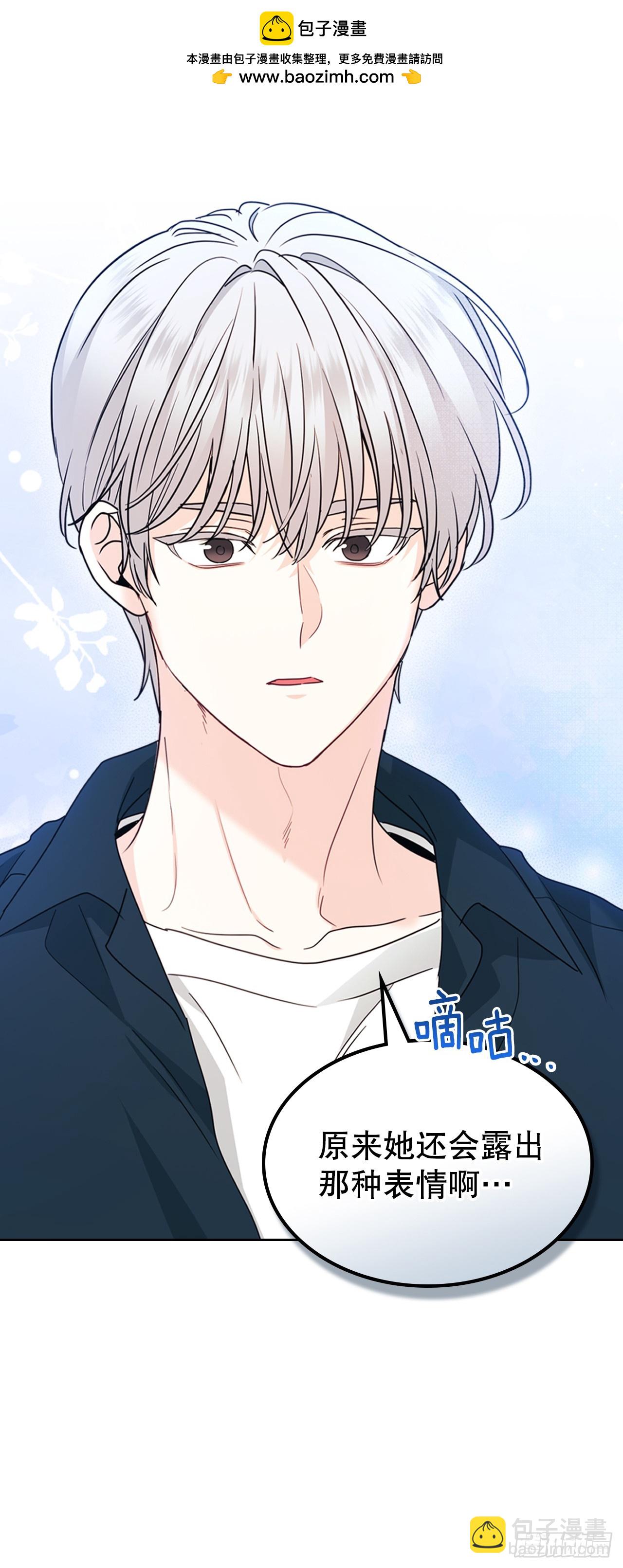 網絡小說的法則 - 244.我也失憶了(1/2) - 2