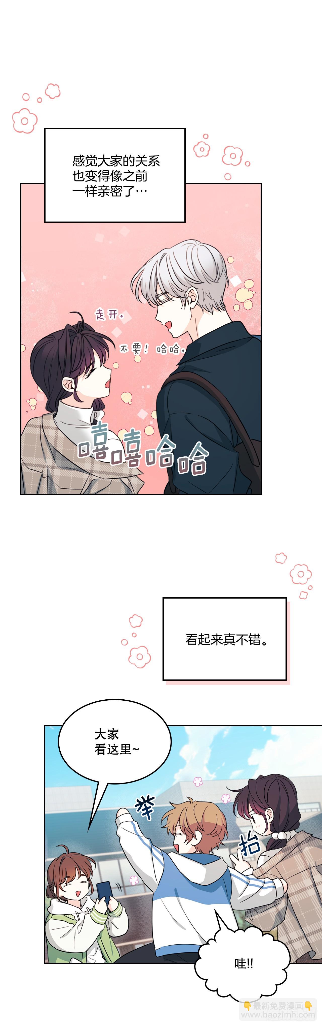 網絡小說的法則 - 244.我也失憶了(1/2) - 4