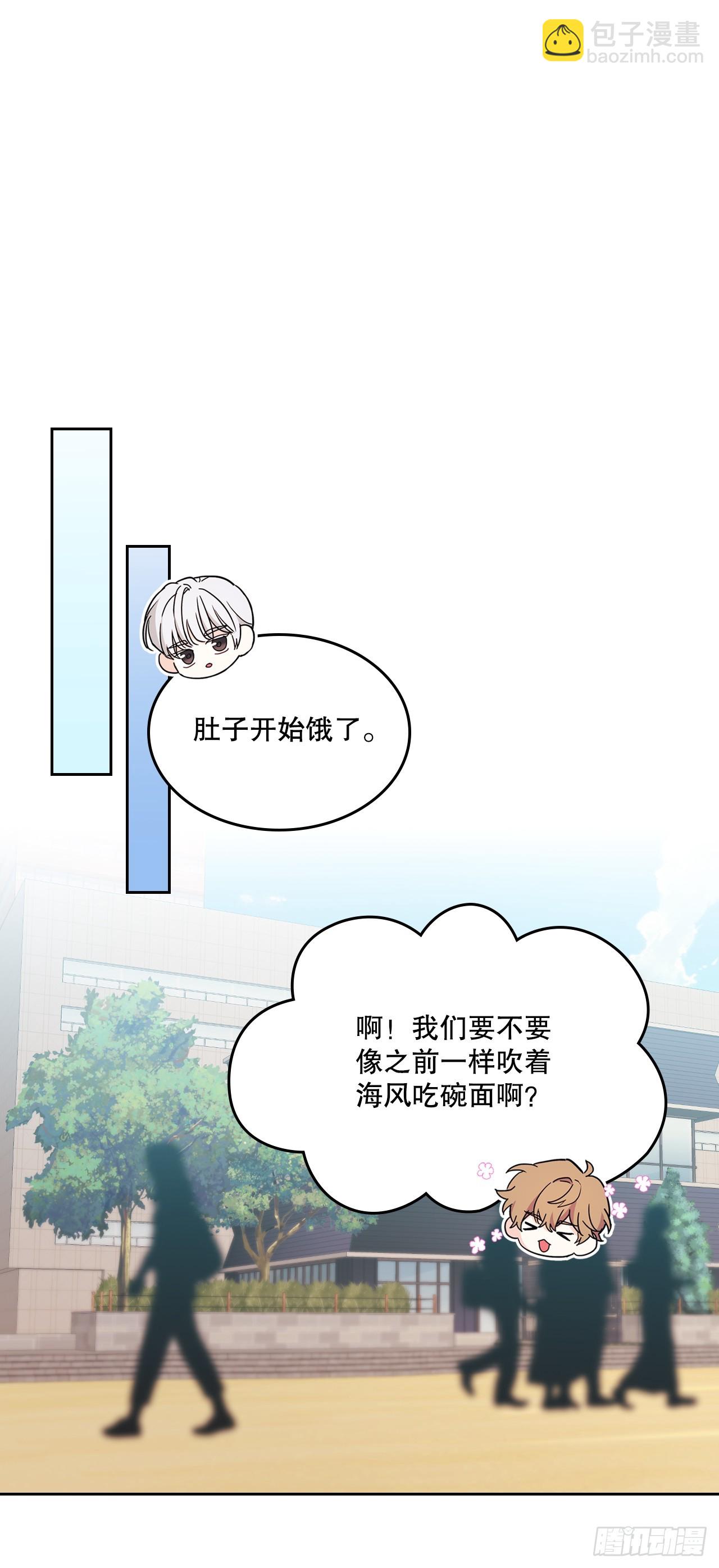 網絡小說的法則 - 244.我也失憶了(1/2) - 6