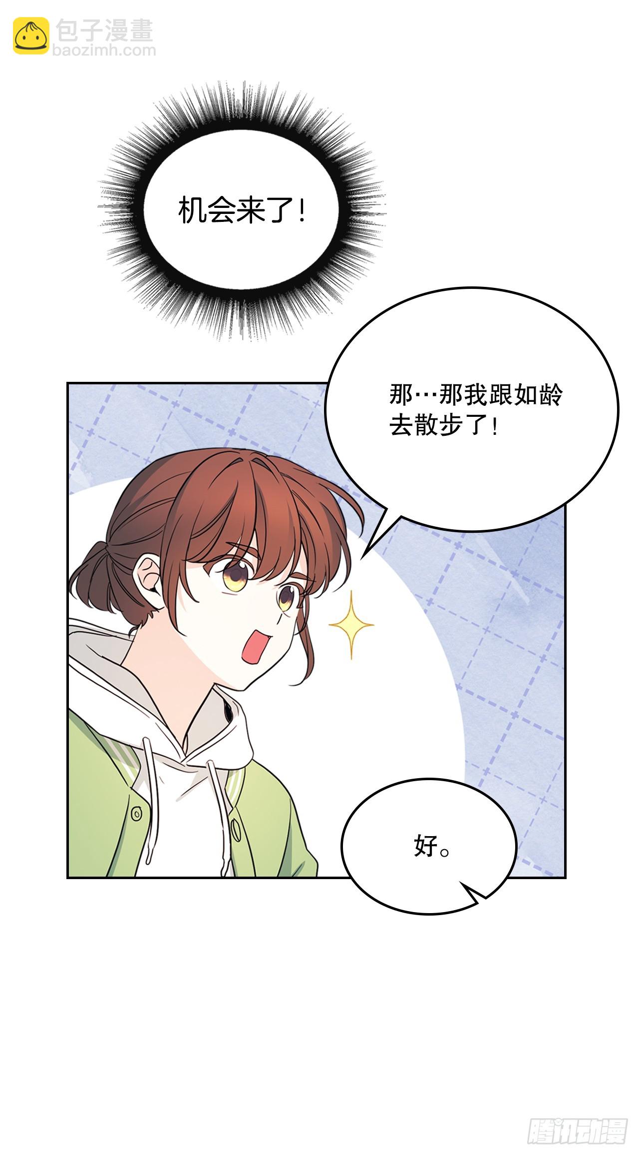 網絡小說的法則 - 244.我也失憶了(1/2) - 7