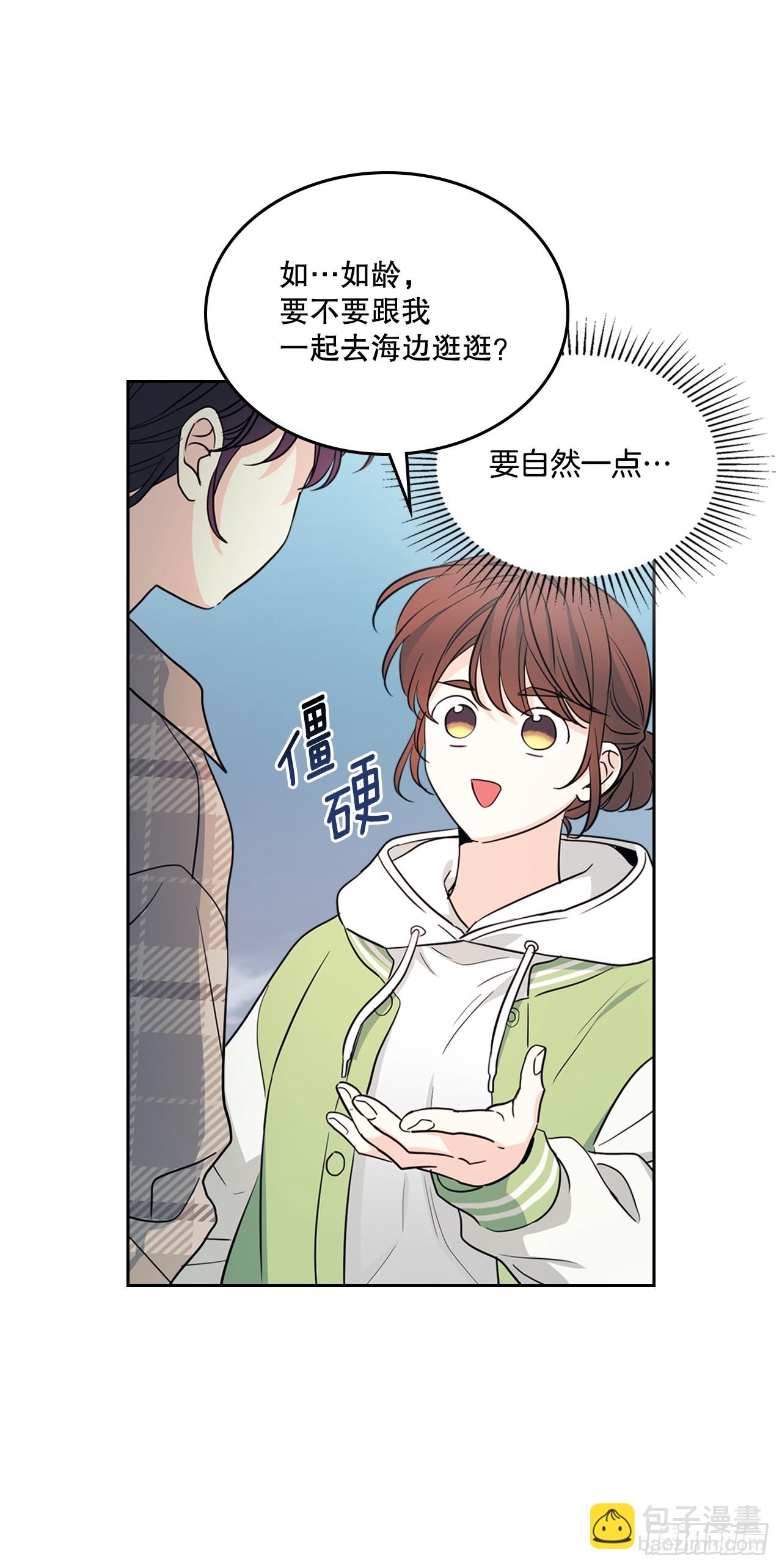 網絡小說的法則 - 244.我也失憶了(1/2) - 8